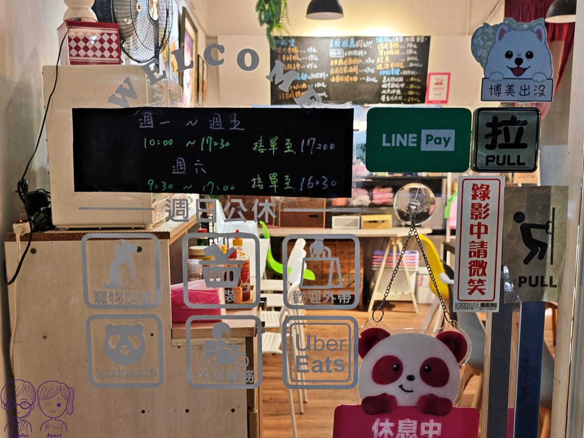 7 NiNi Brunch 毛小孩.jpg 7 NiNi Brunch 毛小孩.jpg