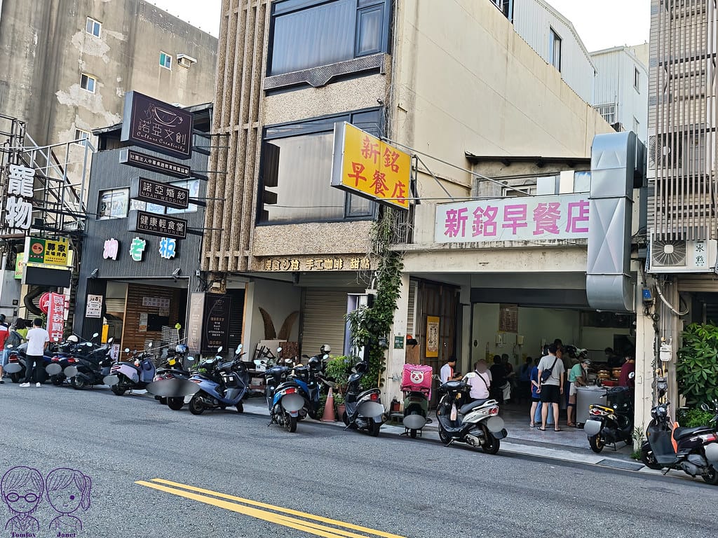 新銘早餐店 新竹南大路高人氣小籠包、蛋餅、蔥油餅 排隊傳統早 4 新銘早餐店