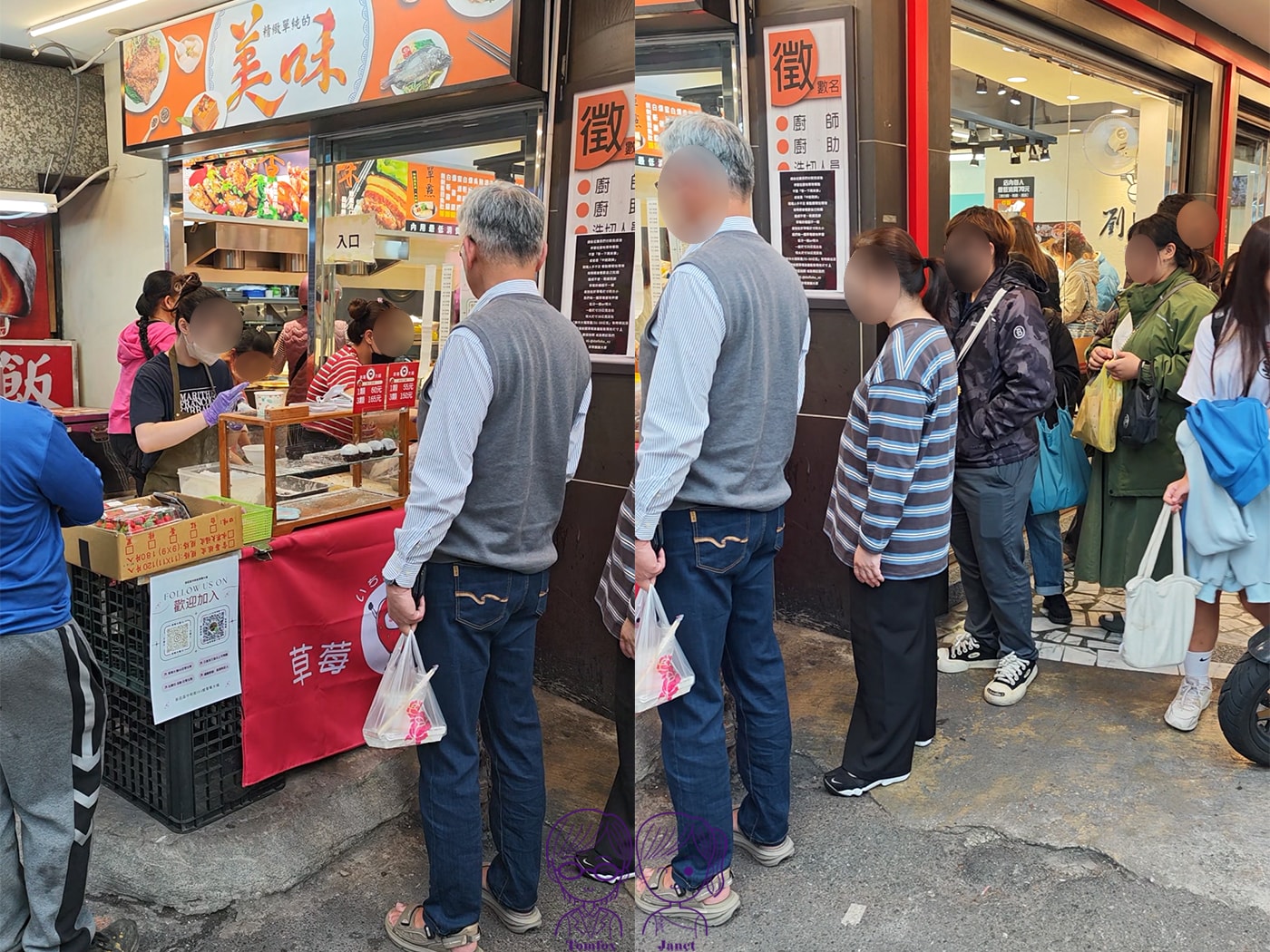 新莊中和街草莓大福｜草莓季限定！低調排隊攤位，苗栗直送、有清洗過的新鮮草莓