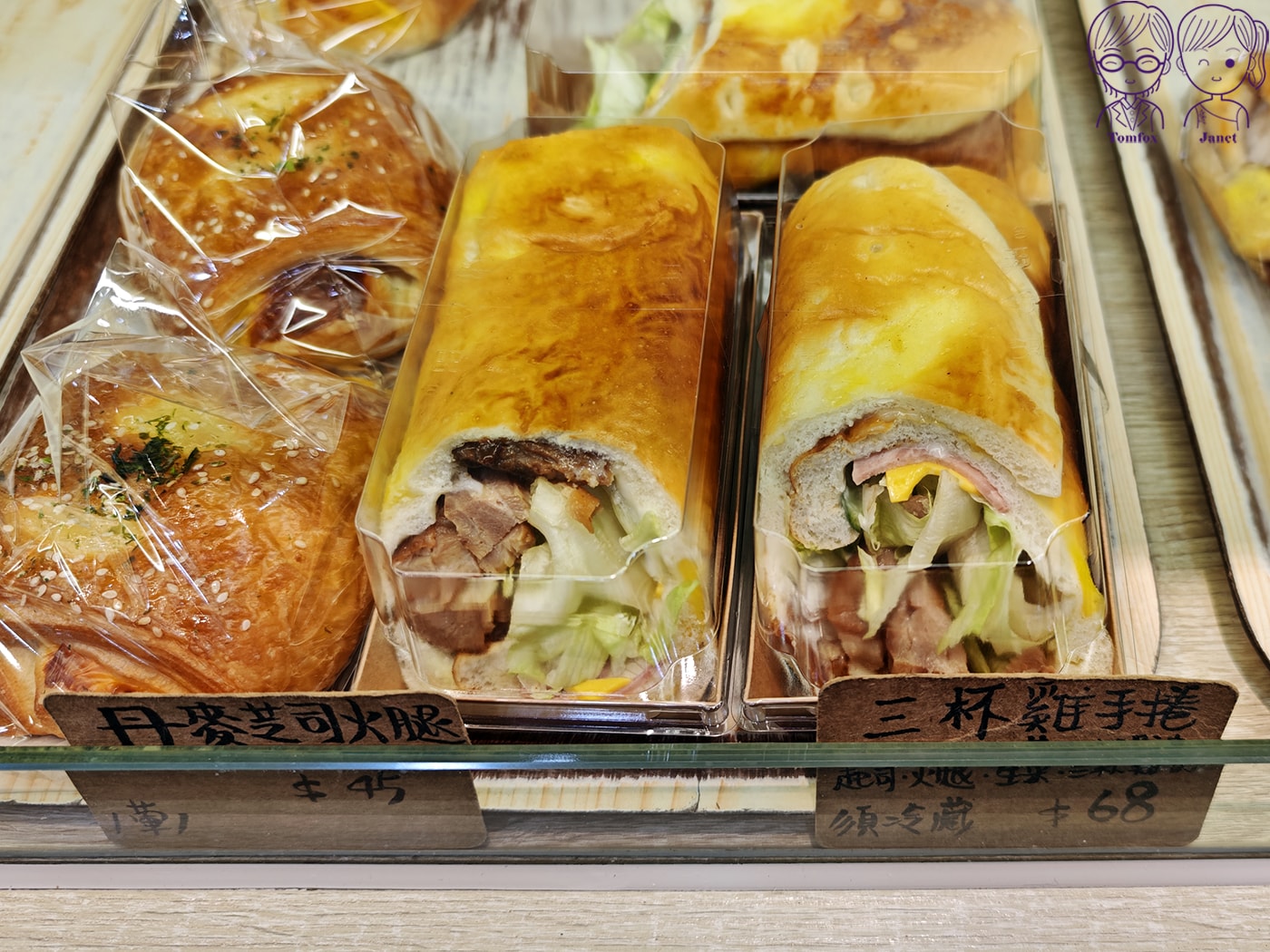 新莊四十年老字號麵包店|揚名烘焙坊|低糖芋泥系列、草莓季限定甜點必買 - 第10張圖 新莊四十年老字號麵包店|揚名烘焙坊|低糖芋泥系列、草莓季限定甜點必買