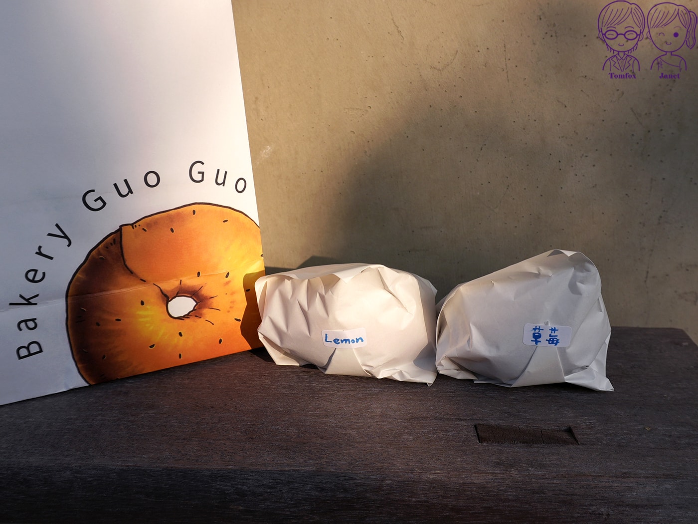 BakeryGuoGuo菓菓烘焙｜南投埔里隱藏版秒殺貝果店 老麵手作