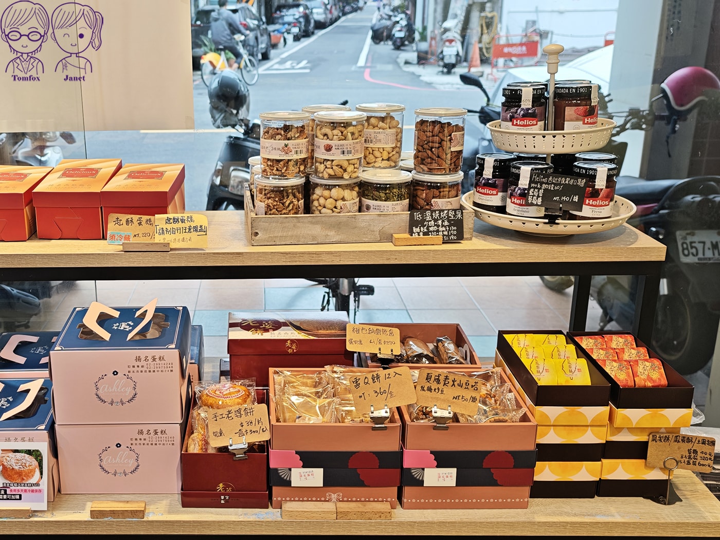 新莊四十年老字號麵包店|揚名烘焙坊|低糖芋泥系列、草莓季限定甜點必買 - 第14張圖 新莊四十年老字號麵包店|揚名烘焙坊|低糖芋泥系列、草莓季限定甜點必買