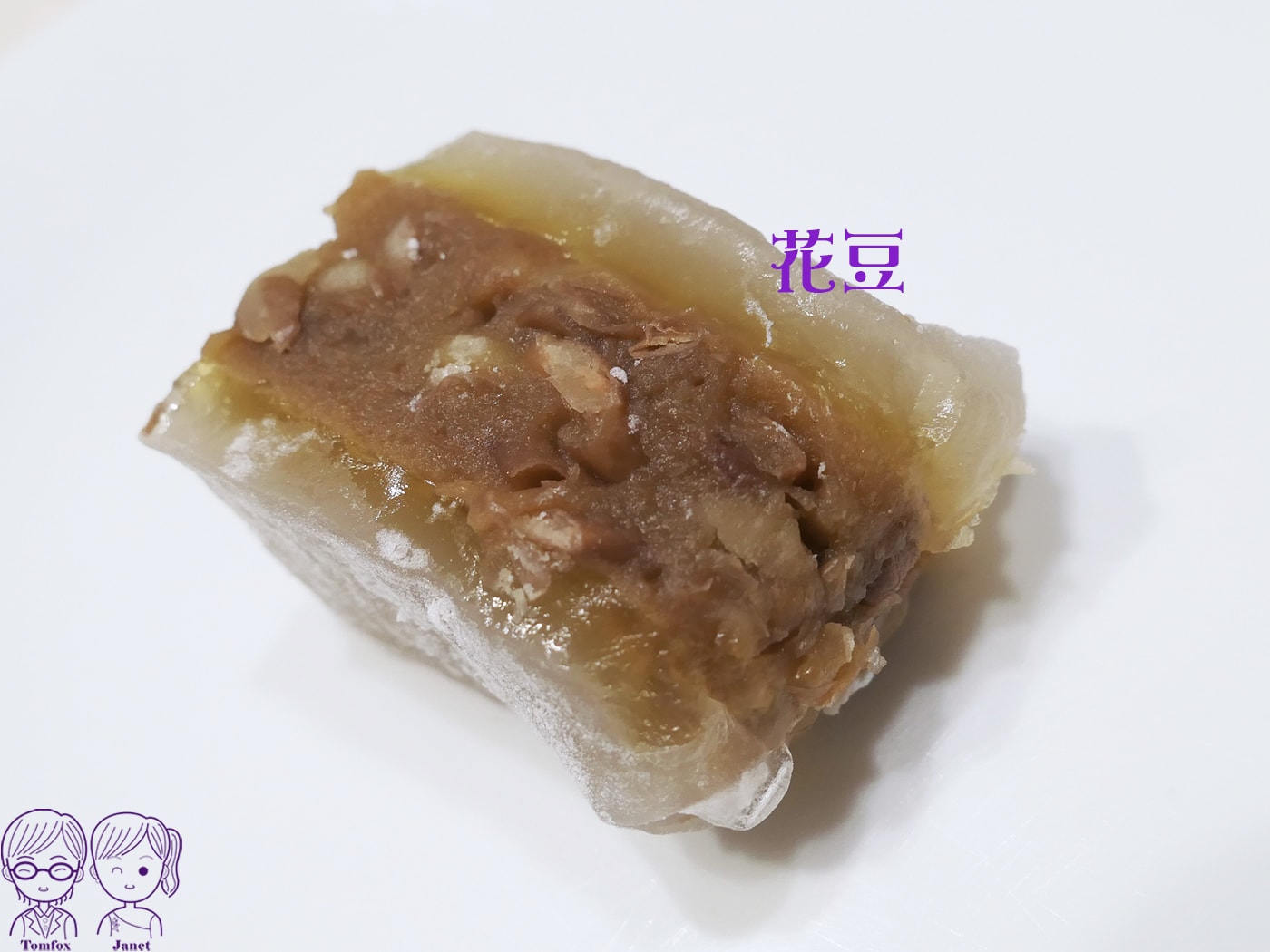 新莊禾甜涼糕 | 低卡零脂肪 全素、養生甜點推薦