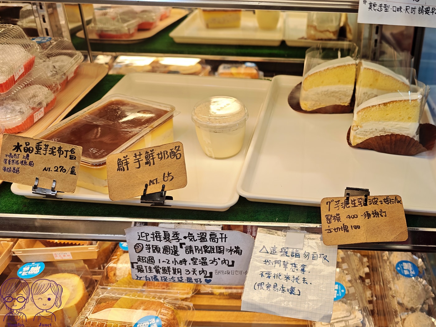 新莊四十年老字號麵包店|揚名烘焙坊|低糖芋泥系列、草莓季限定甜點必買 - 第17張圖 新莊四十年老字號麵包店|揚名烘焙坊|低糖芋泥系列、草莓季限定甜點必買
