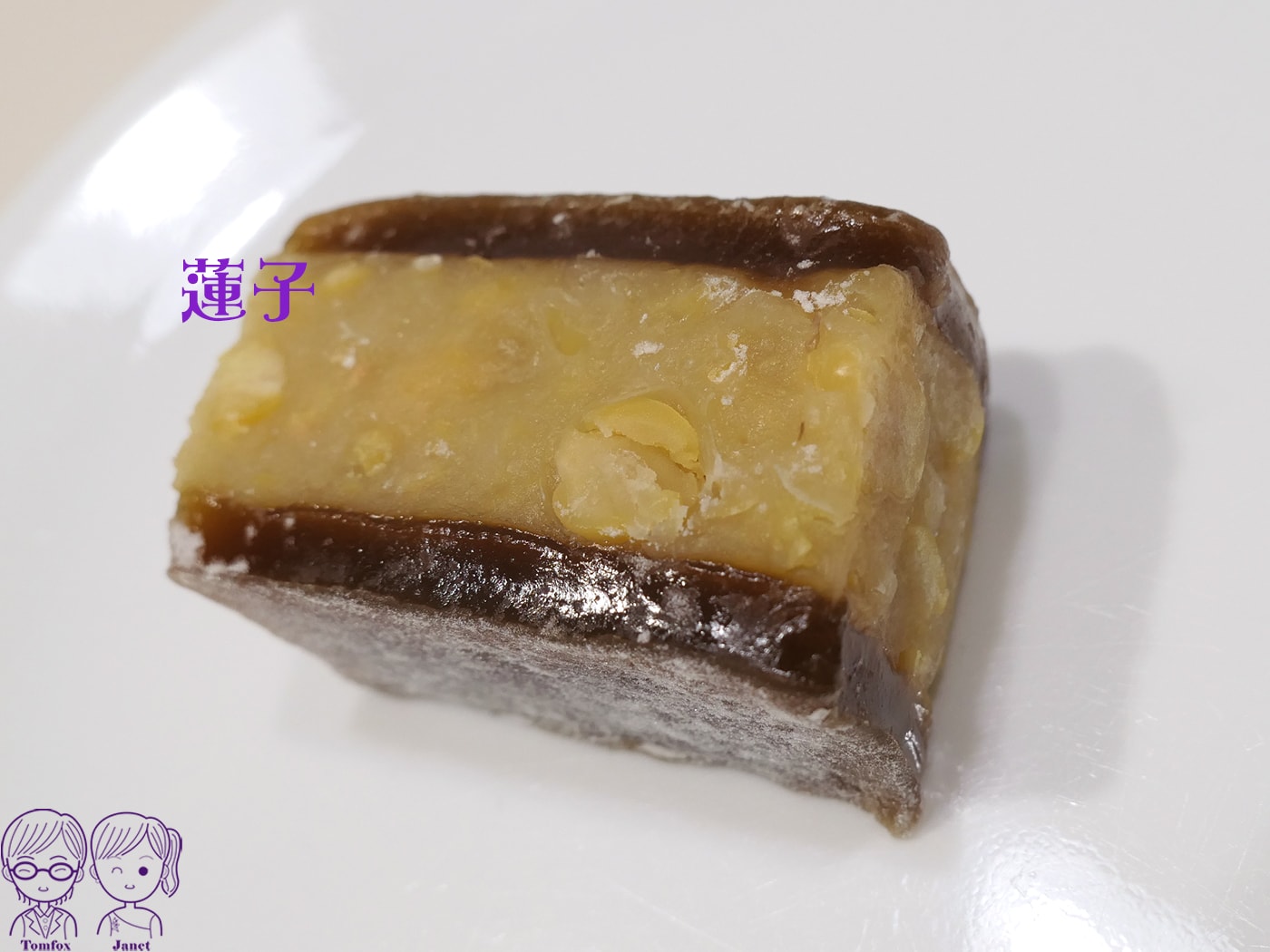 新莊禾甜涼糕 | 低卡零脂肪 全素、養生甜點推薦