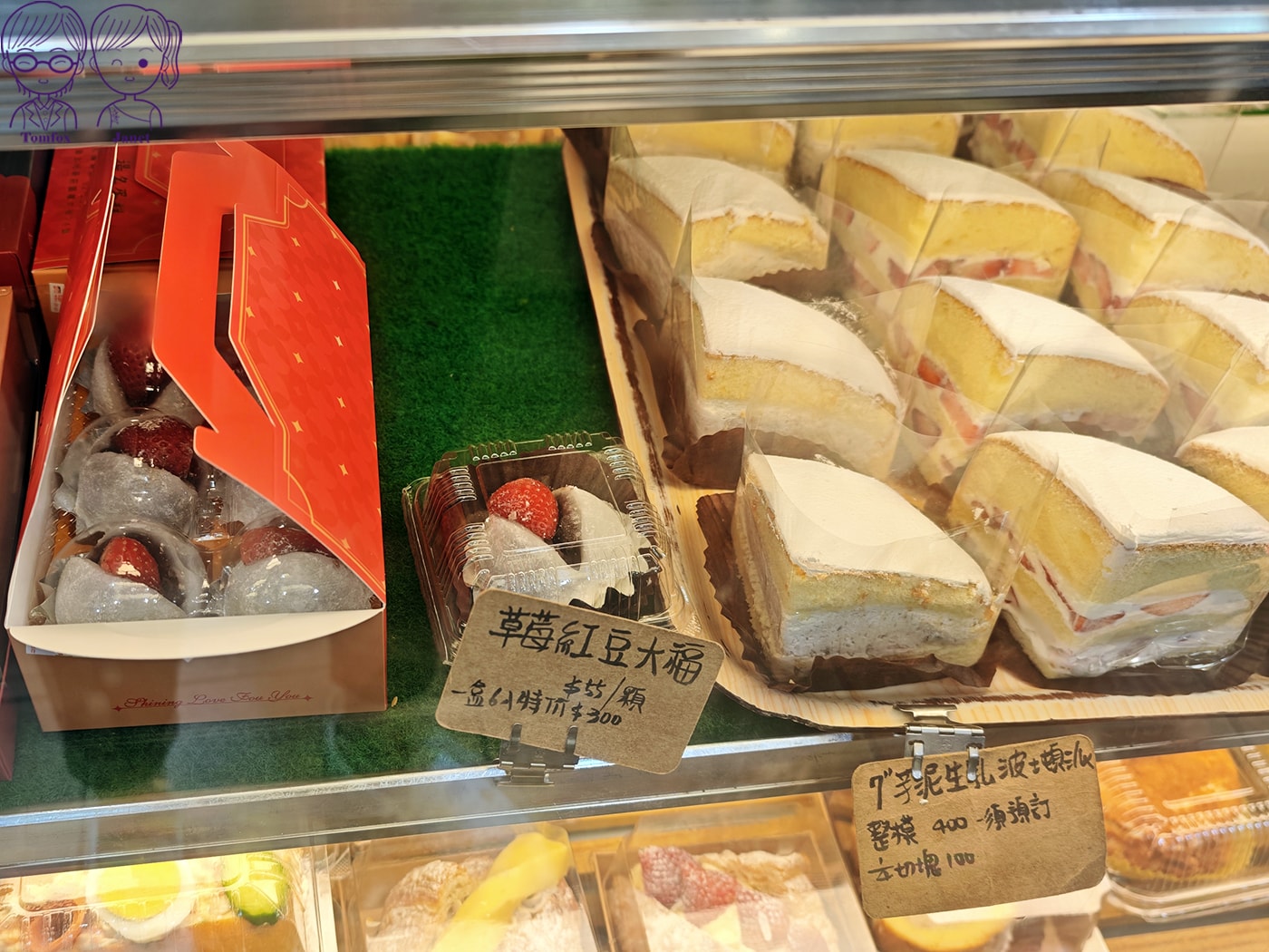 新莊四十年老字號麵包店|揚名烘焙坊|低糖芋泥系列、草莓季限定甜點必買 - 第21張圖 新莊四十年老字號麵包店|揚名烘焙坊|低糖芋泥系列、草莓季限定甜點必買