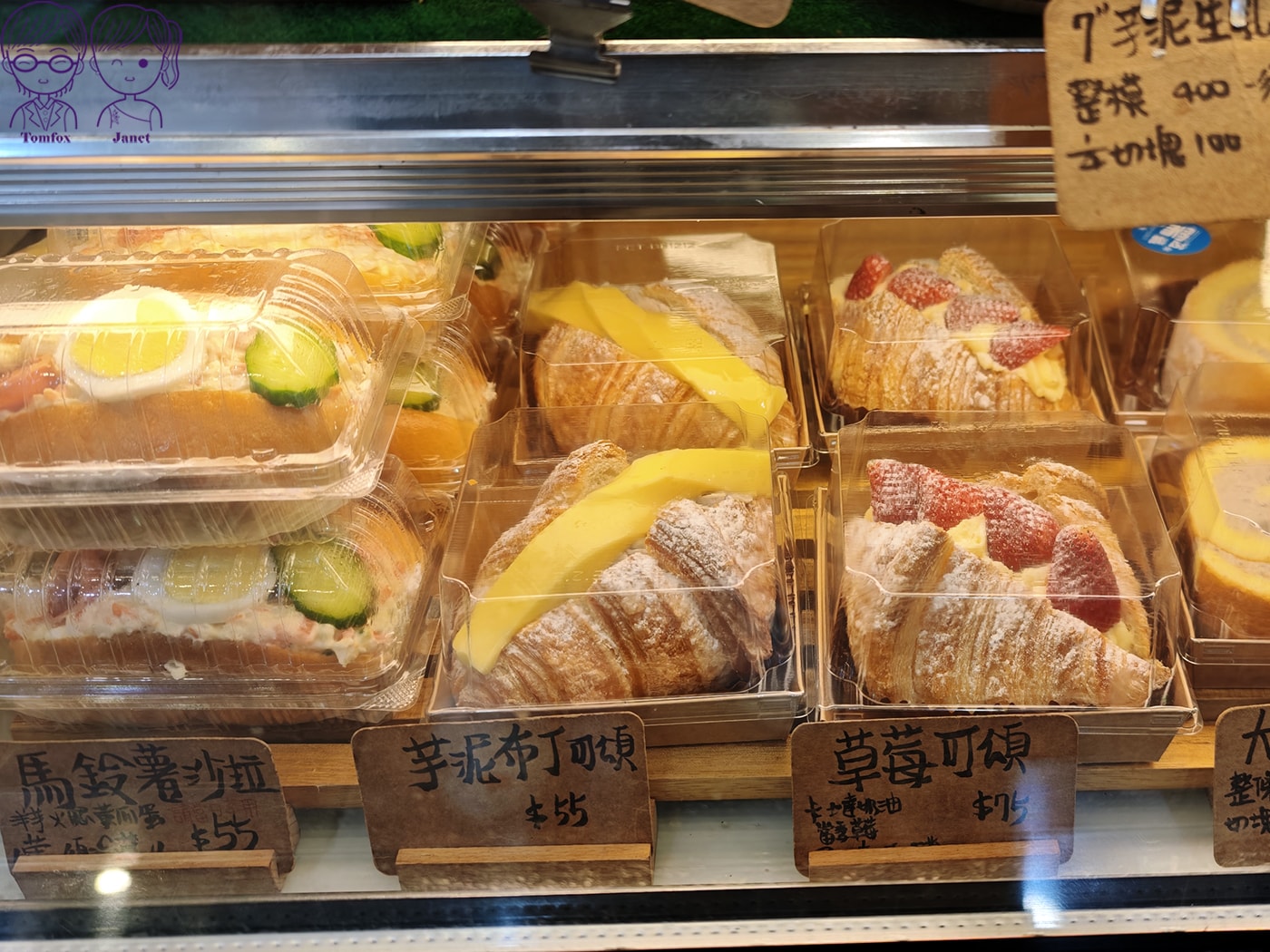 新莊四十年老字號麵包店|揚名烘焙坊|低糖芋泥系列、草莓季限定甜點必買 - 第22張圖 新莊四十年老字號麵包店|揚名烘焙坊|低糖芋泥系列、草莓季限定甜點必買