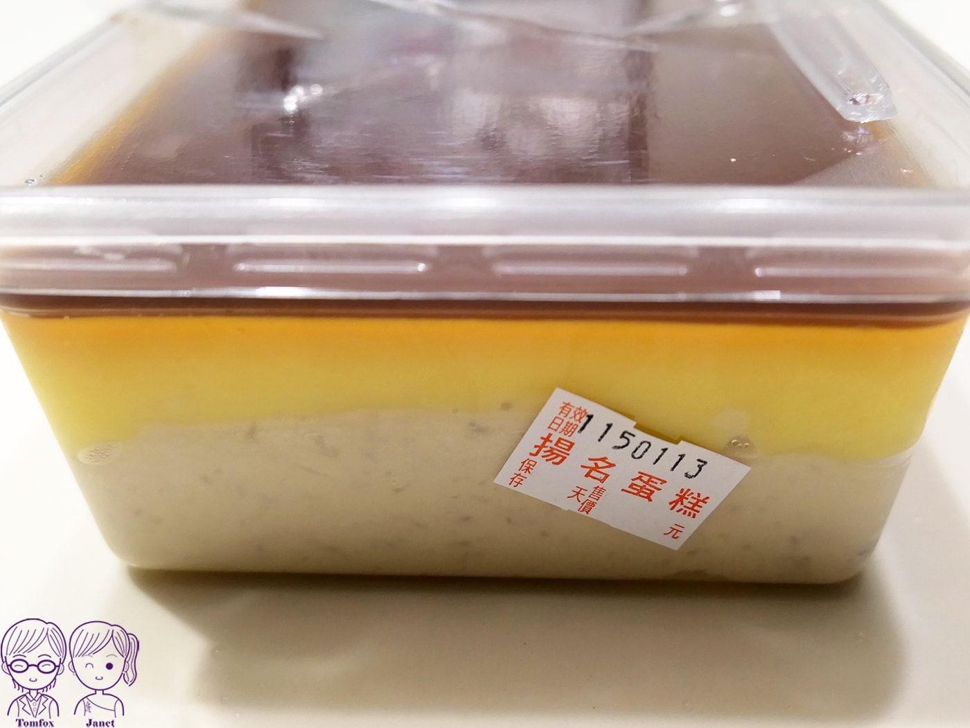 新莊四十年老字號麵包店|揚名烘焙坊|低糖芋泥系列、草莓季限定甜點必買 - 第35張圖 新莊四十年老字號麵包店|揚名烘焙坊|低糖芋泥系列、草莓季限定甜點必買