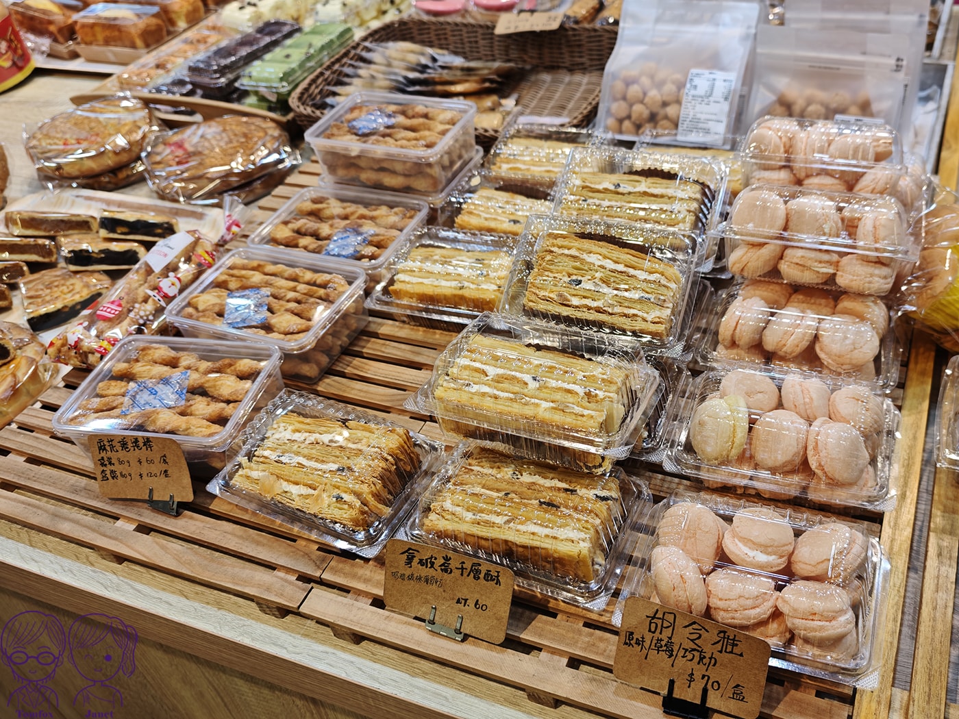 新莊四十年老字號麵包店|揚名烘焙坊|低糖芋泥系列、草莓季限定甜點必買 - 第6張圖 新莊四十年老字號麵包店|揚名烘焙坊|低糖芋泥系列、草莓季限定甜點必買