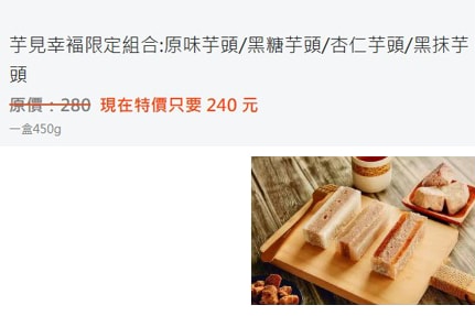 新莊禾甜涼糕 | 低卡零脂肪 全素、養生甜點推薦