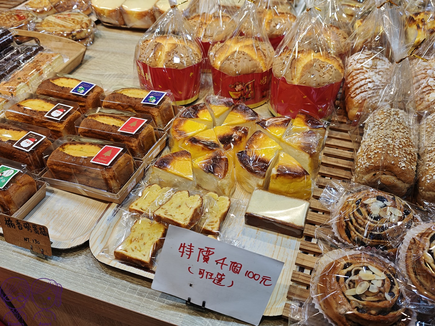 新莊四十年老字號麵包店|揚名烘焙坊|低糖芋泥系列、草莓季限定甜點必買 - 第8張圖 新莊四十年老字號麵包店|揚名烘焙坊|低糖芋泥系列、草莓季限定甜點必買