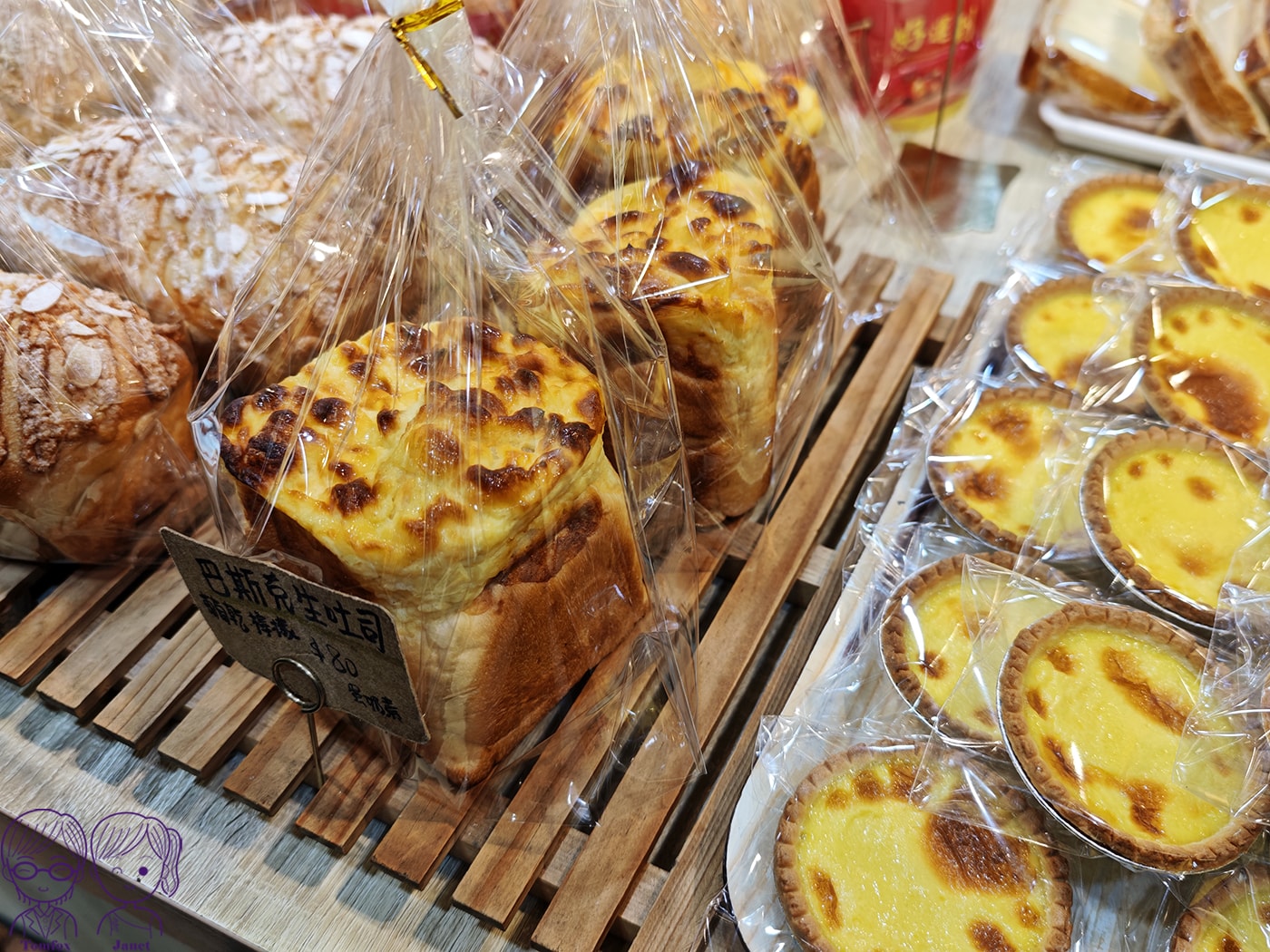 新莊四十年老字號麵包店|揚名烘焙坊|低糖芋泥系列、草莓季限定甜點必買 - 第9張圖 新莊四十年老字號麵包店|揚名烘焙坊|低糖芋泥系列、草莓季限定甜點必買