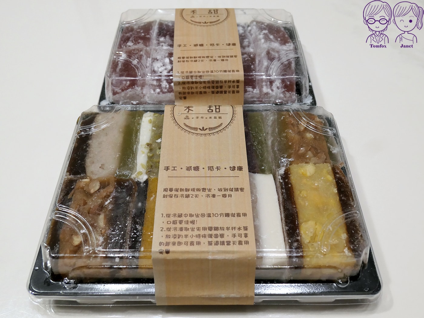 新莊禾甜涼糕 | 低卡零脂肪 全素、養生甜點推薦