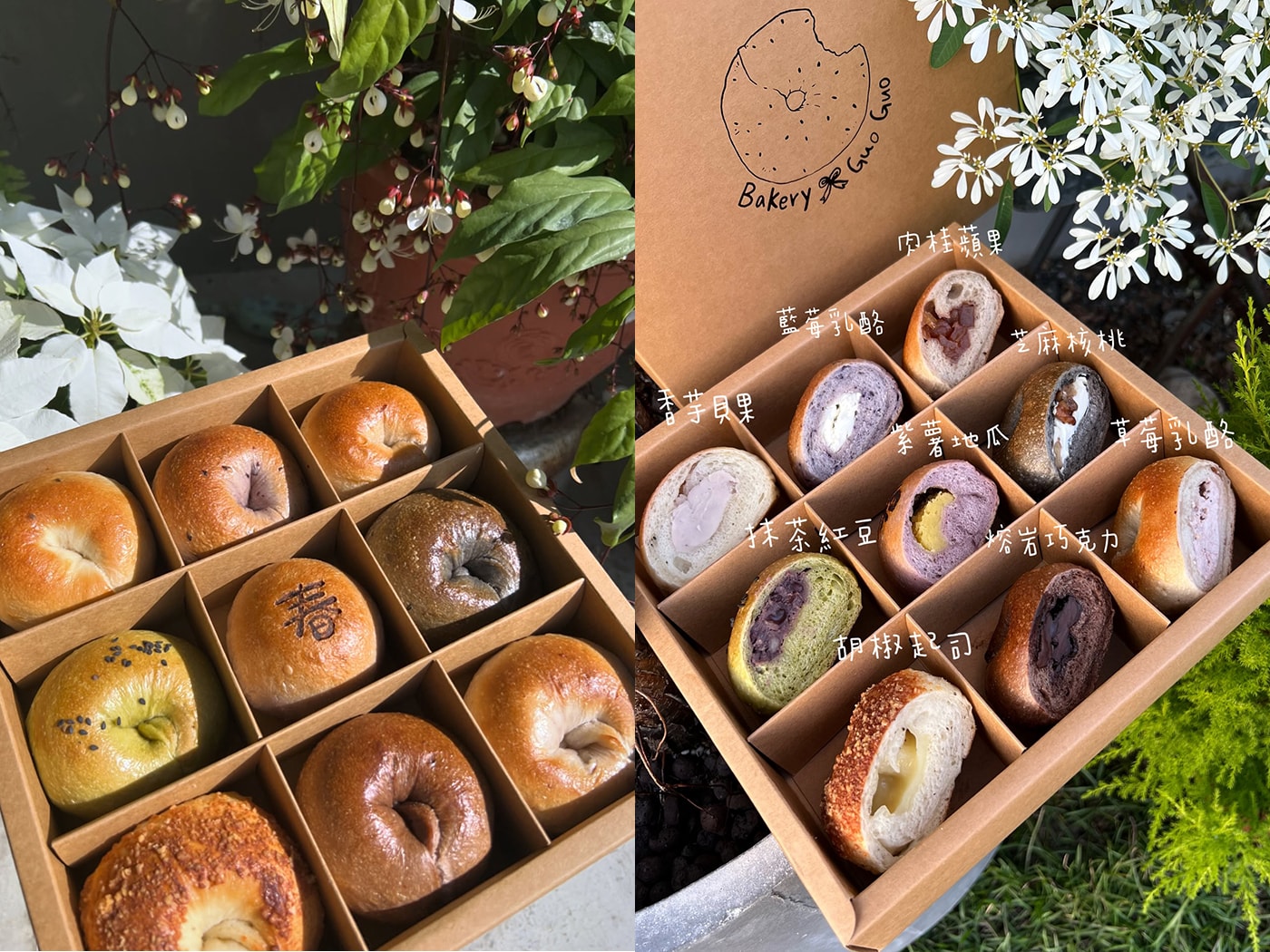 BakeryGuoGuo菓菓烘焙｜南投埔里隱藏版秒殺貝果店 老麵手作