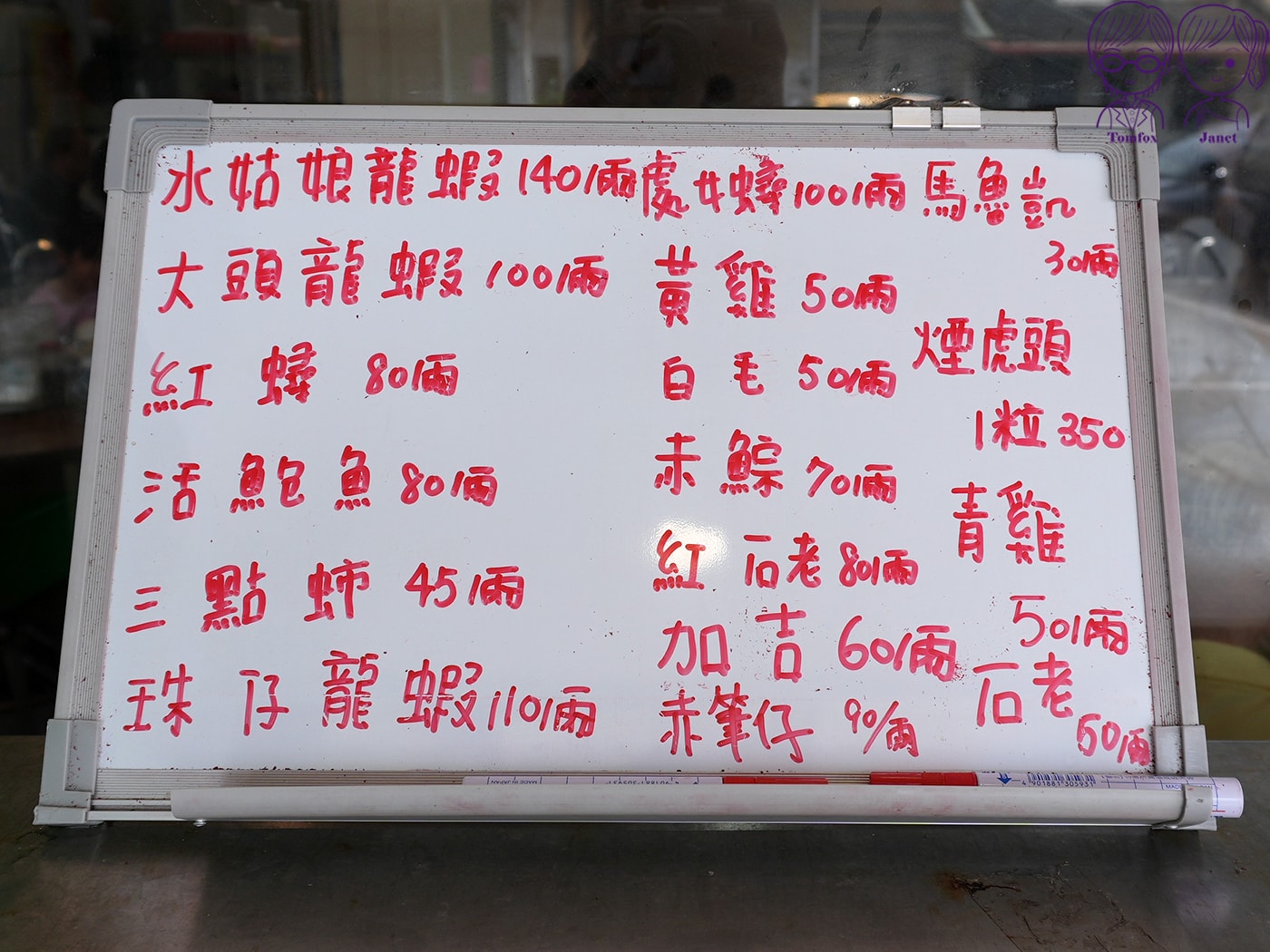 宜蘭聚餐餐廳推薦|海森日式海餐店 在地人推薦的平價海鮮熱炒 Google 4.5星高評價 - 第12張圖 宜蘭聚餐餐廳推薦|海森日式海餐店 在地人推薦的平價海鮮熱炒 Google 4.5星高評價