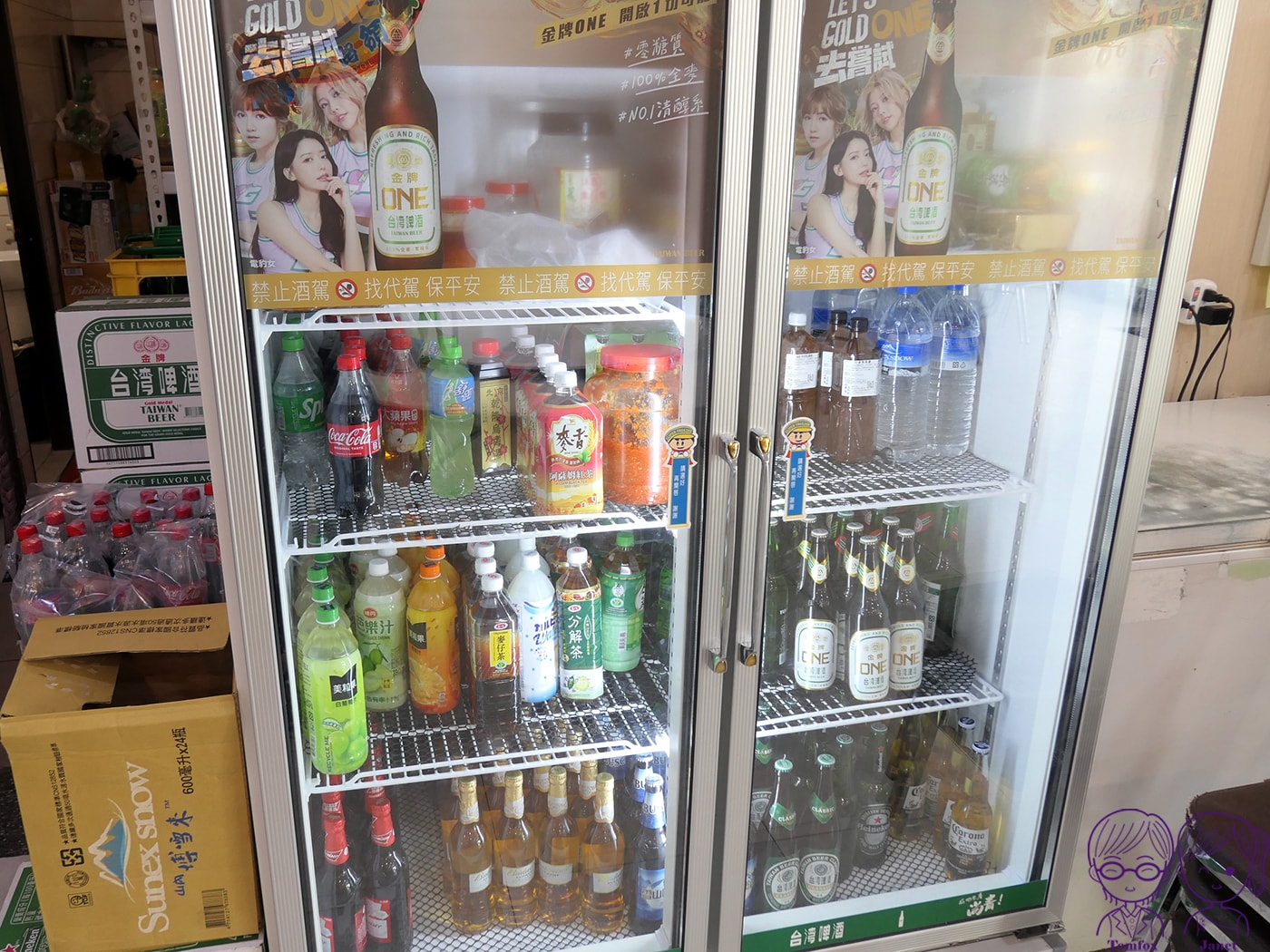 宜蘭聚餐餐廳推薦|海森日式海餐店 在地人推薦的平價海鮮熱炒 Google 4.5星高評價 - 第16張圖 宜蘭聚餐餐廳推薦|海森日式海餐店 在地人推薦的平價海鮮熱炒 Google 4.5星高評價