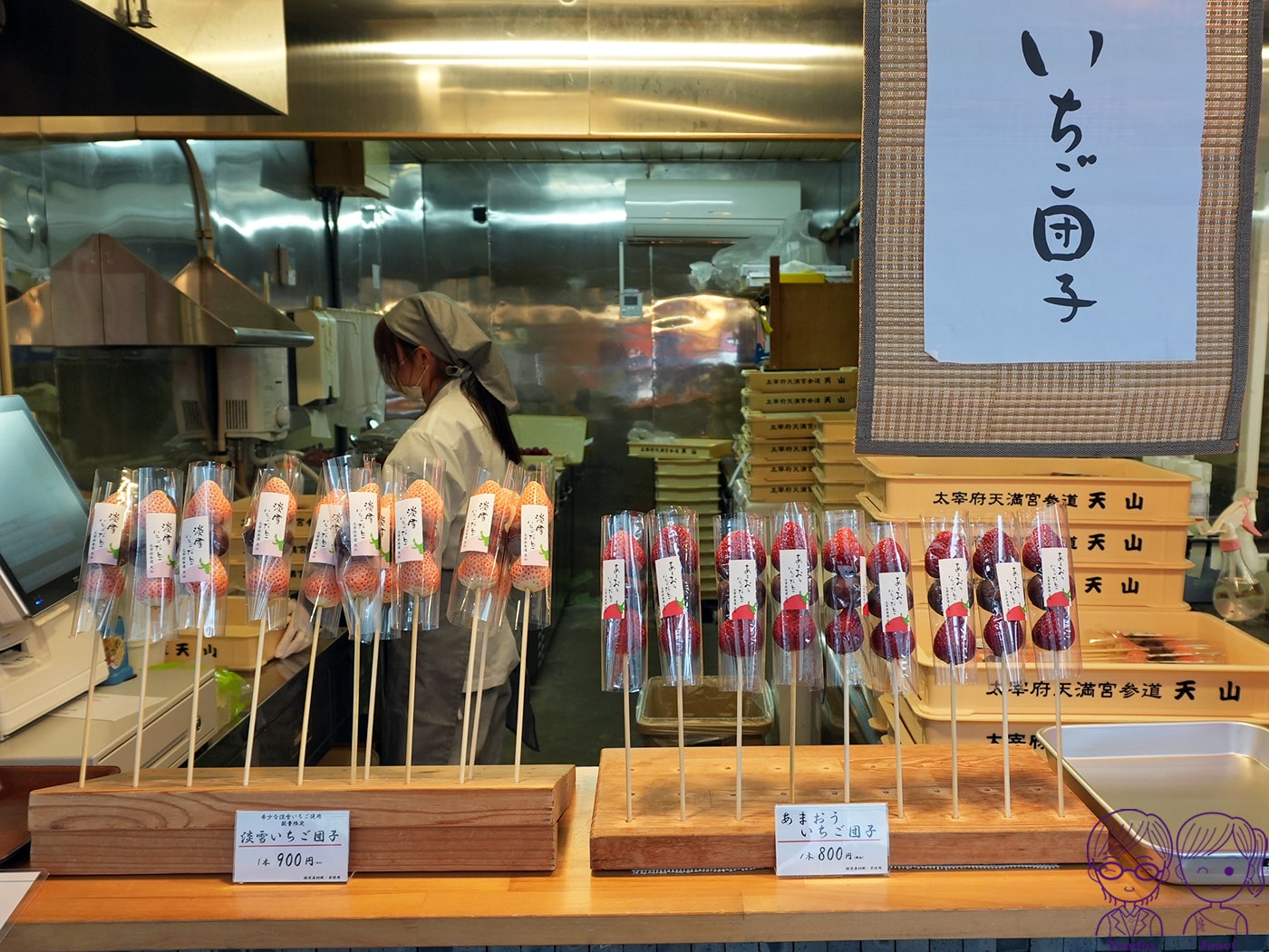 太宰府必吃甜點｜天山本店：甘王草莓大福與鬼瓦最中的奢華組合，福岡必吃巨型草莓甜點！