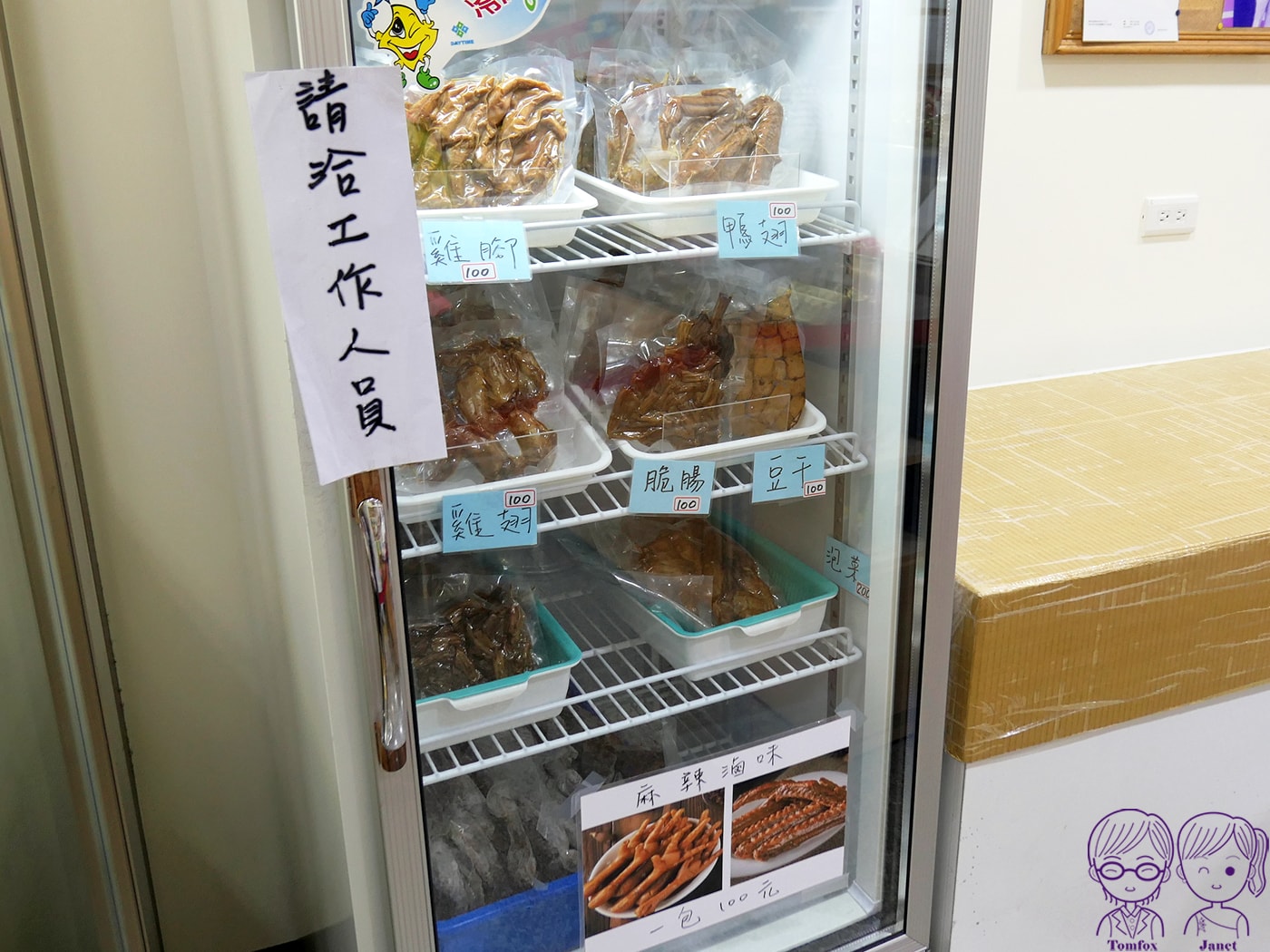 新莊廟街美食｜阿瑞官粿店 傳承五代百年老店！必吃芋粿巧、草仔粿，還有養生南瓜粿