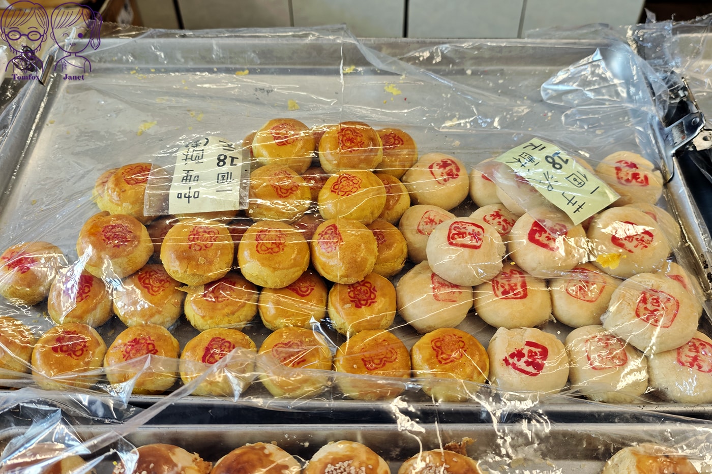 新莊廟街百年老店｜老順香餅店 全台最古老金牌鳳梨酥+鹹光餅創始店