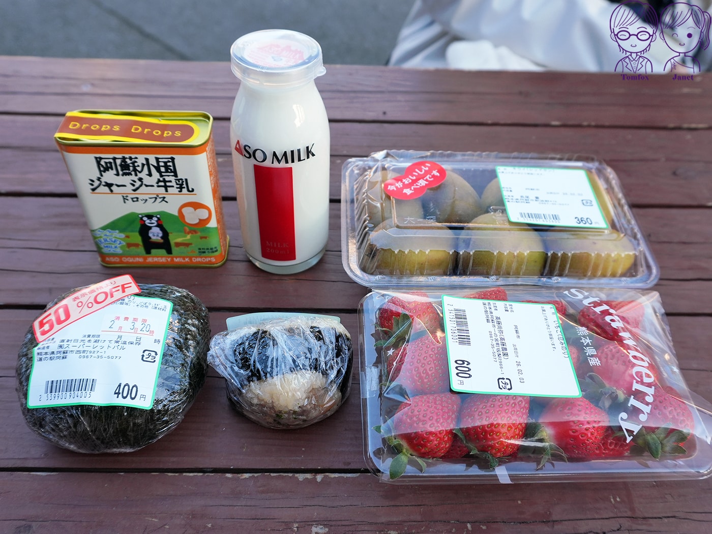 九州草莓攻略|福岡天神AEON、阿蘇道之駅、熊本HalloDay採買推薦!甘王、熊紅、白草莓一次買 - 第15張圖 九州草莓攻略|福岡天神AEON、阿蘇道之駅、熊本HalloDay採買推薦!甘王、熊紅、白草莓一次買