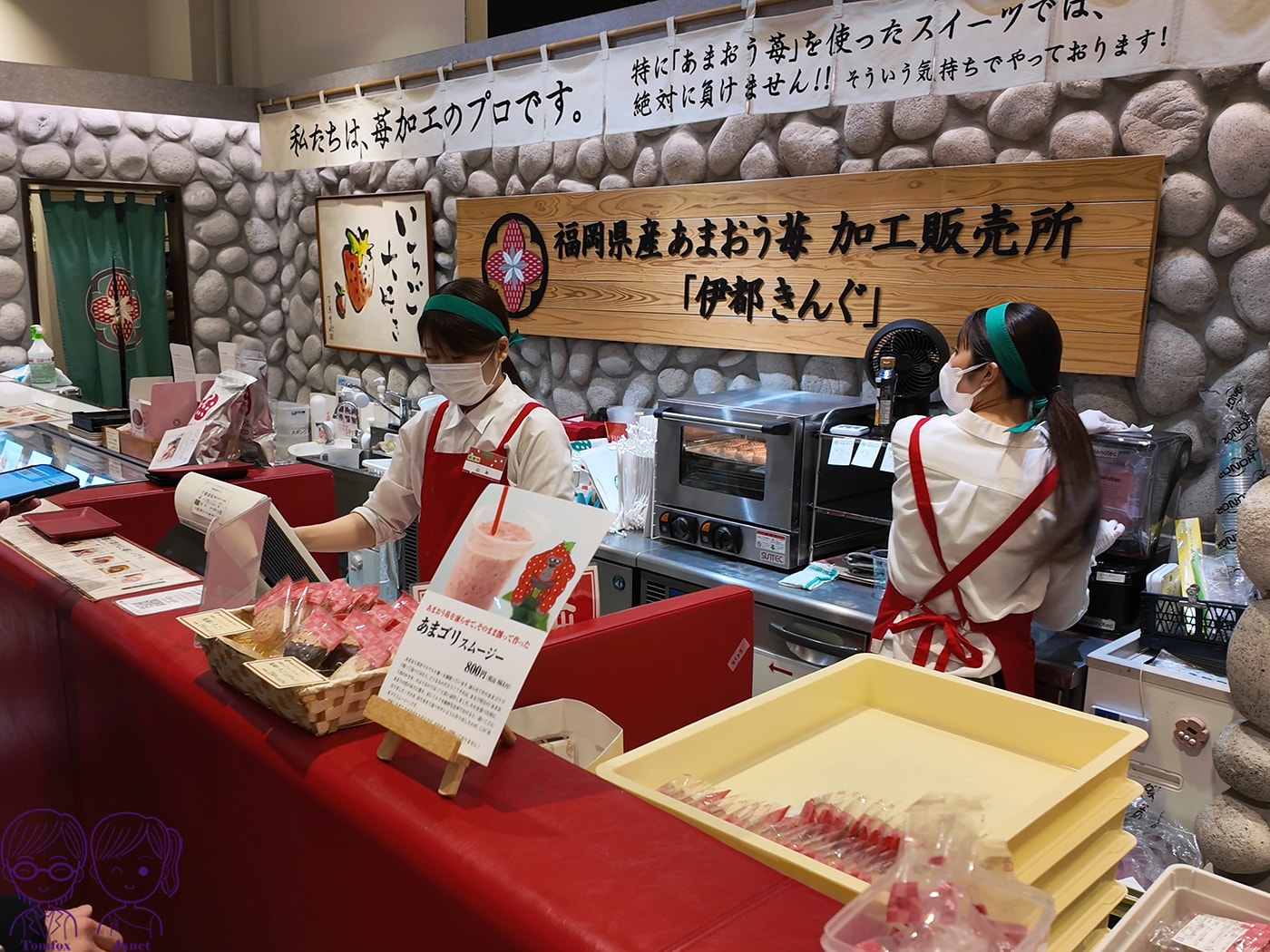 2026 福岡草莓季必吃9選｜甘王草莓、太宰府大福、天神地下街甜點與伴手禮推薦