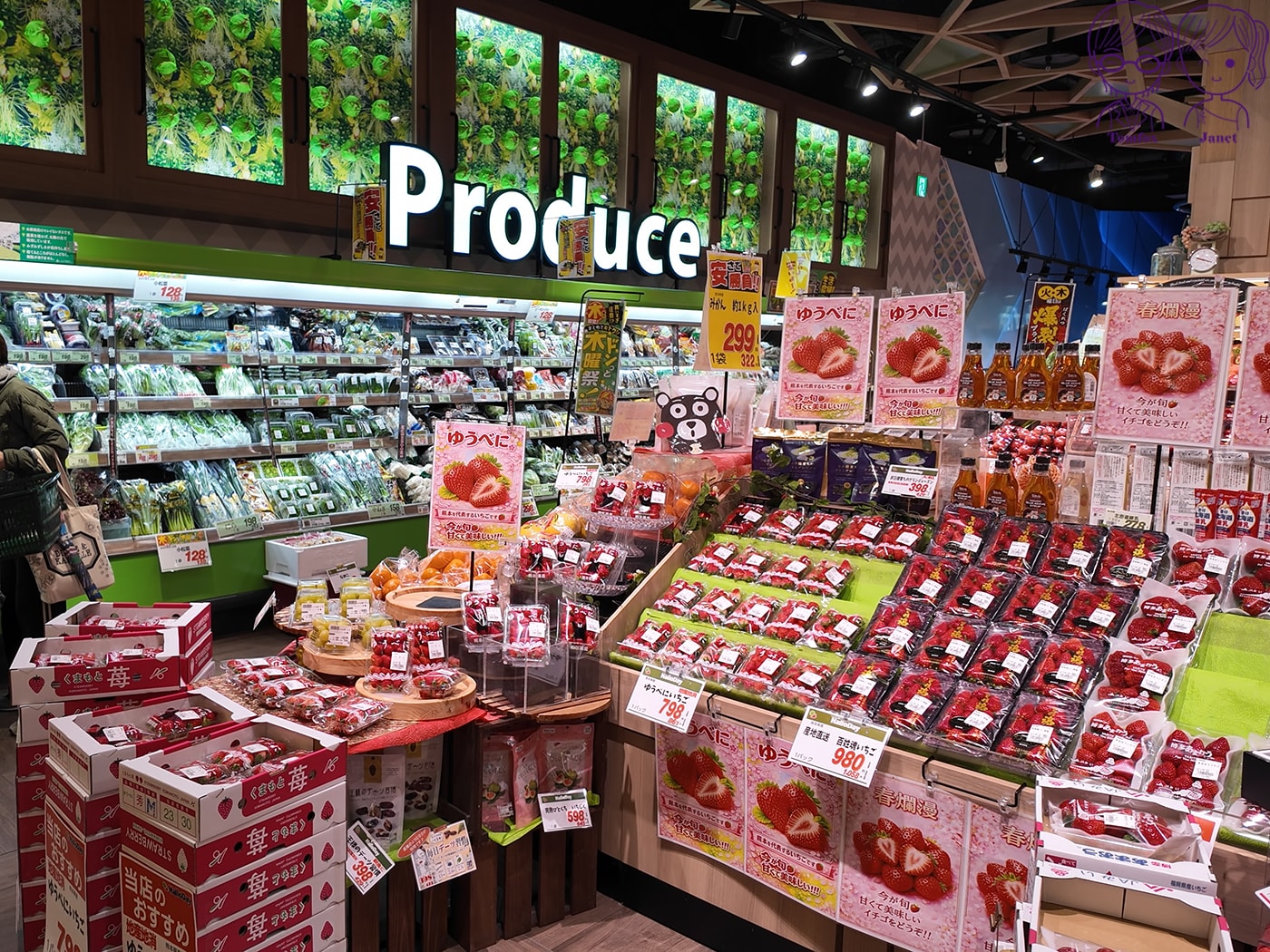 九州草莓攻略|福岡天神AEON、阿蘇道之駅、熊本HalloDay採買推薦!甘王、熊紅、白草莓一次買 - 第16張圖 九州草莓攻略|福岡天神AEON、阿蘇道之駅、熊本HalloDay採買推薦!甘王、熊紅、白草莓一次買