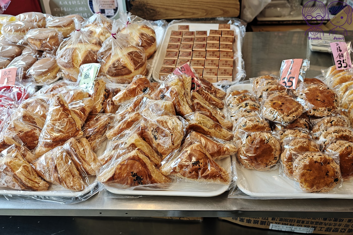 新莊廟街百年老店｜老順香餅店 全台最古老金牌鳳梨酥+鹹光餅創始店