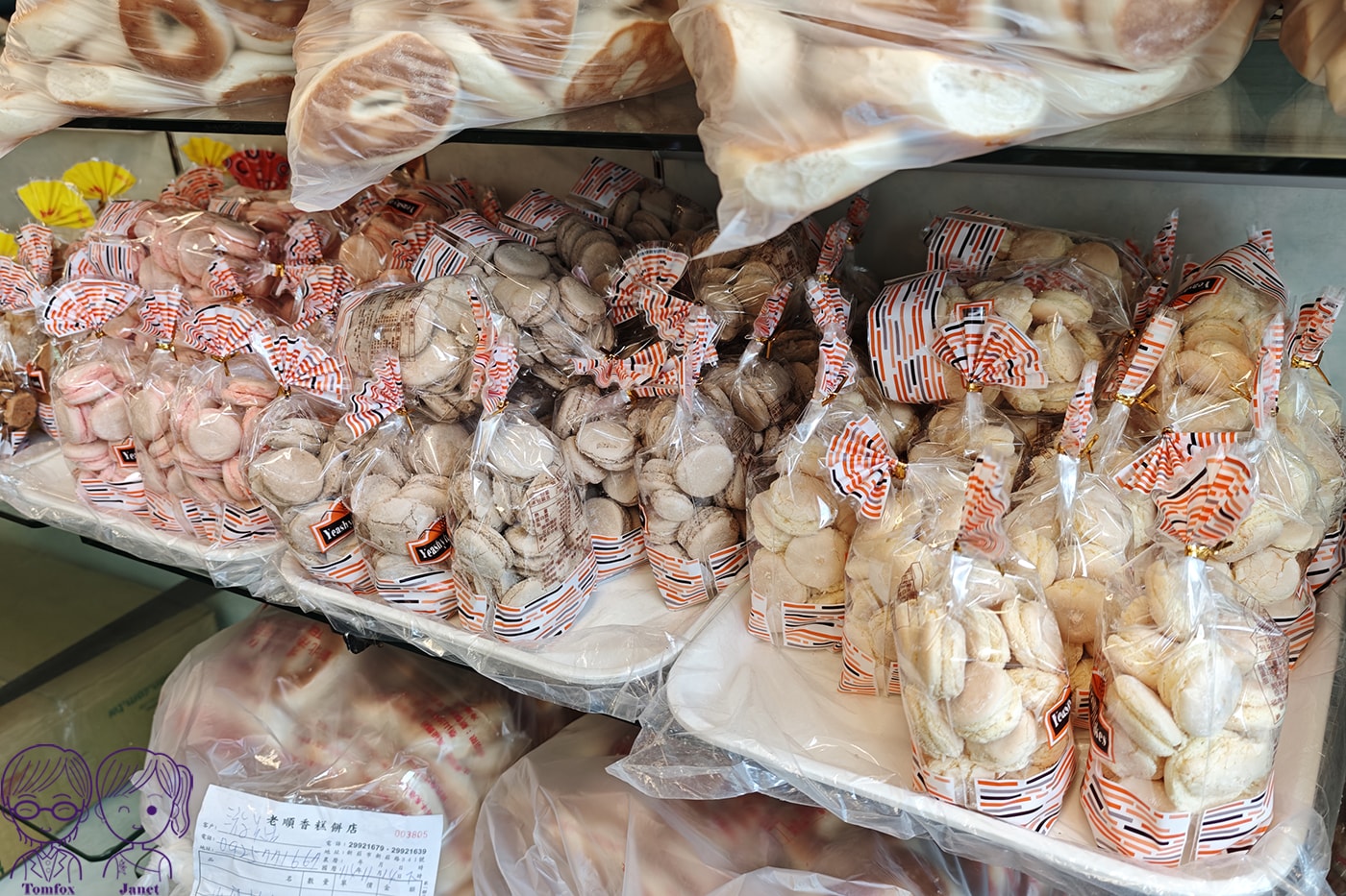 新莊廟街百年老店｜老順香餅店 全台最古老金牌鳳梨酥+鹹光餅創始店