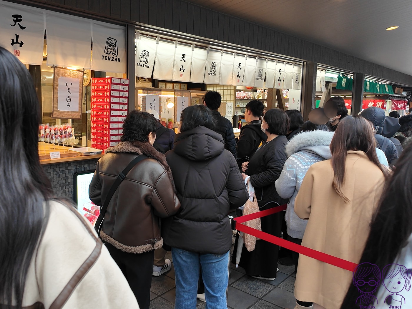 太宰府必吃甜點｜天山本店：甘王草莓大福與鬼瓦最中的奢華組合，福岡必吃巨型草莓甜點！