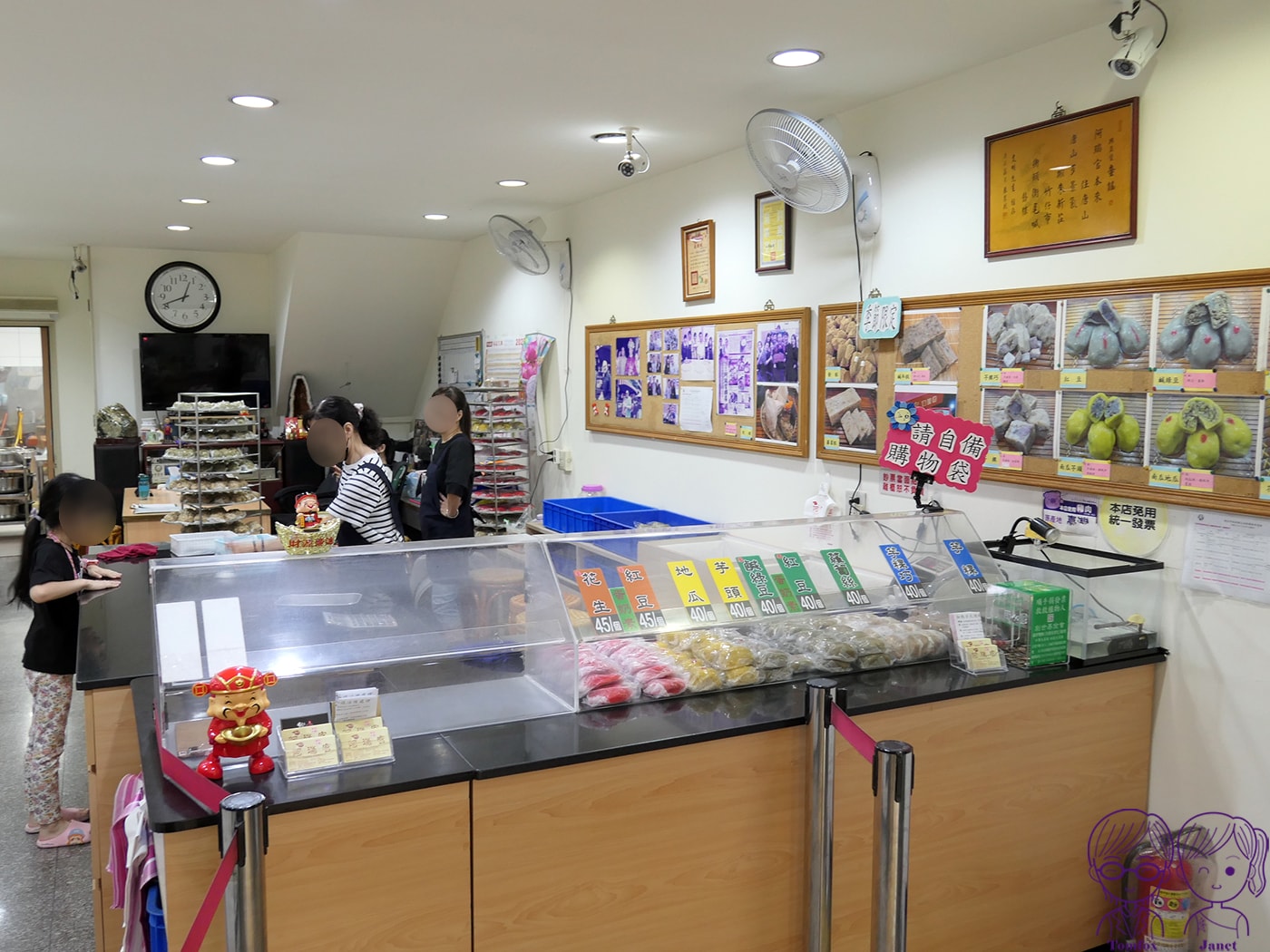 新莊廟街美食｜阿瑞官粿店 傳承五代百年老店！必吃芋粿巧、草仔粿，還有養生南瓜粿
