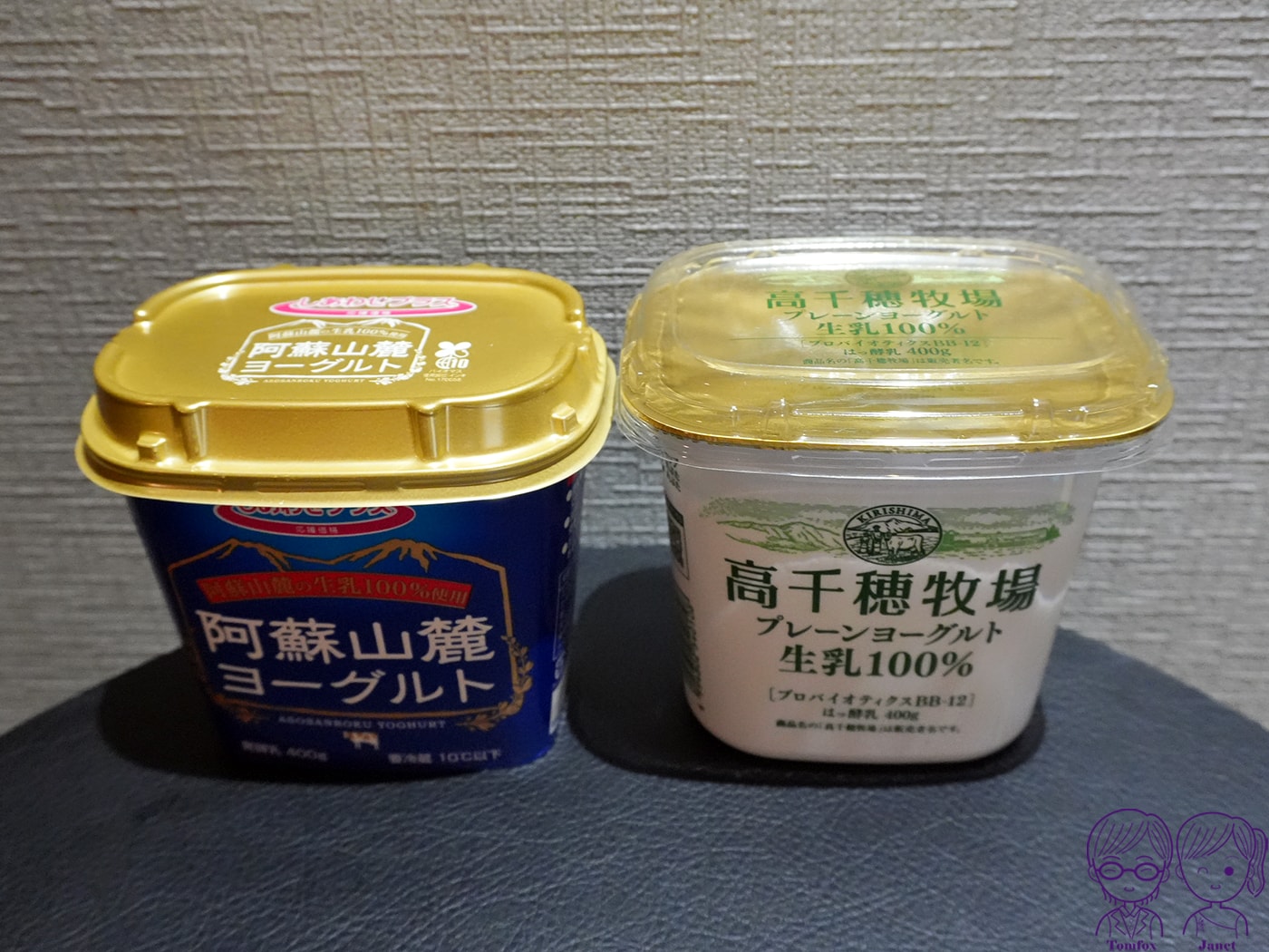 九州草莓攻略|福岡天神AEON、阿蘇道之駅、熊本HalloDay採買推薦!甘王、熊紅、白草莓一次買 - 第21張圖 九州草莓攻略|福岡天神AEON、阿蘇道之駅、熊本HalloDay採買推薦!甘王、熊紅、白草莓一次買