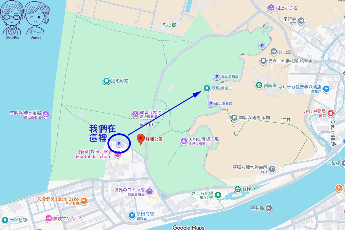 看一眼就發財?🌸日本賞櫻百選:琴彈公園的神祕開運砂繪💰 - 第19張圖 看一眼就發財?🌸日本賞櫻百選:琴彈公園的神祕開運砂繪💰