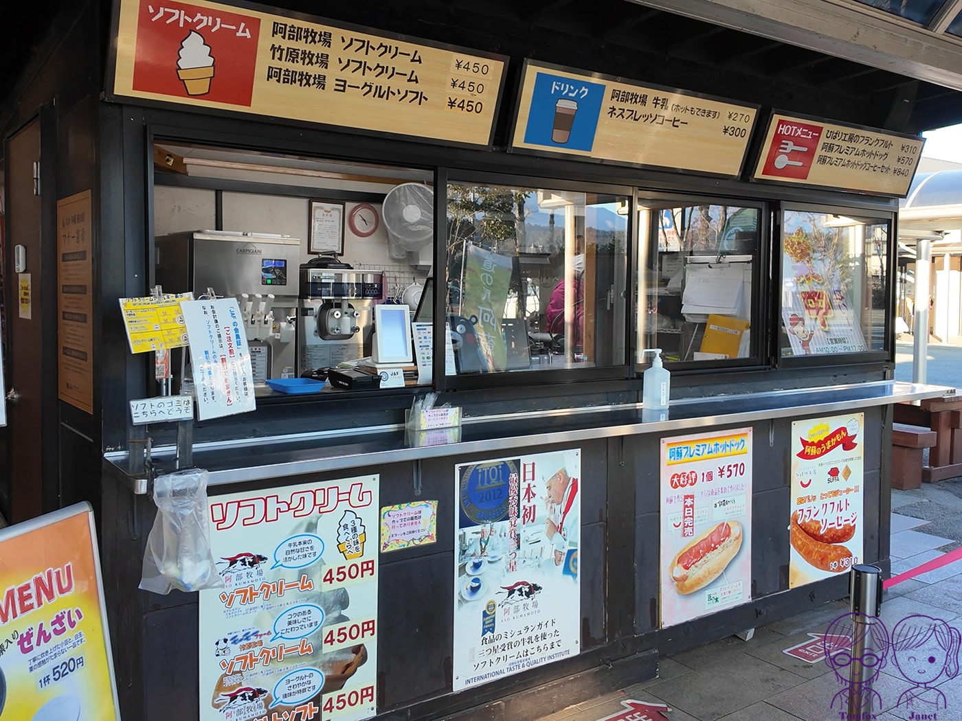 九州草莓攻略|福岡天神AEON、阿蘇道之駅、熊本HalloDay採買推薦!甘王、熊紅、白草莓一次買 - 第24張圖 九州草莓攻略|福岡天神AEON、阿蘇道之駅、熊本HalloDay採買推薦!甘王、熊紅、白草莓一次買