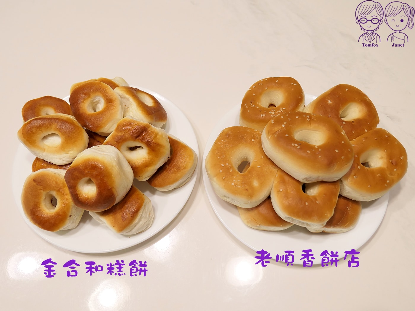 新莊廟街百年老店｜老順香餅店 全台最古老金牌鳳梨酥+鹹光餅創始店