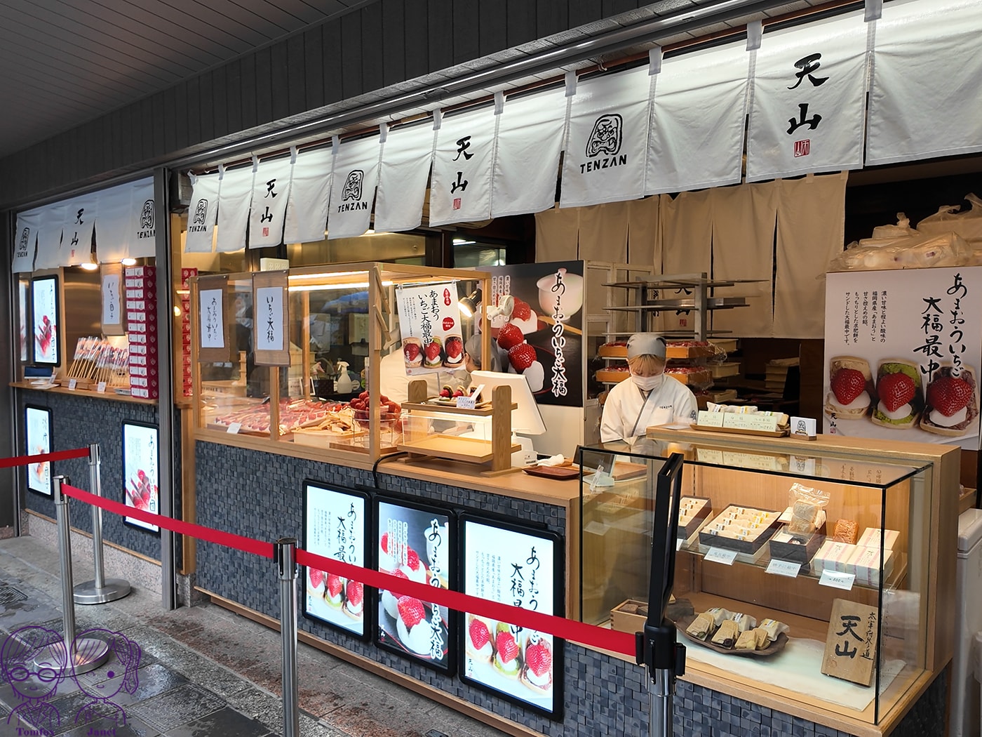 太宰府必吃甜點｜天山本店：甘王草莓大福與鬼瓦最中的奢華組合，福岡必吃巨型草莓甜點！