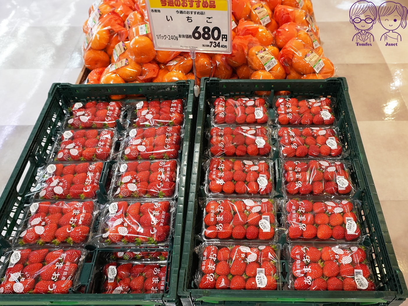 九州草莓攻略|福岡天神AEON、阿蘇道之駅、熊本HalloDay採買推薦!甘王、熊紅、白草莓一次買 - 第4張圖 九州草莓攻略|福岡天神AEON、阿蘇道之駅、熊本HalloDay採買推薦!甘王、熊紅、白草莓一次買