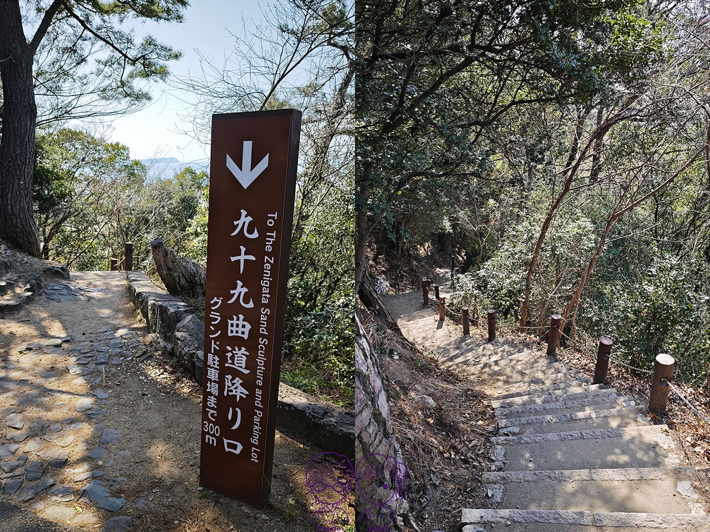 看一眼就發財?🌸日本賞櫻百選:琴彈公園的神祕開運砂繪💰 - 第21張圖 看一眼就發財?🌸日本賞櫻百選:琴彈公園的神祕開運砂繪💰