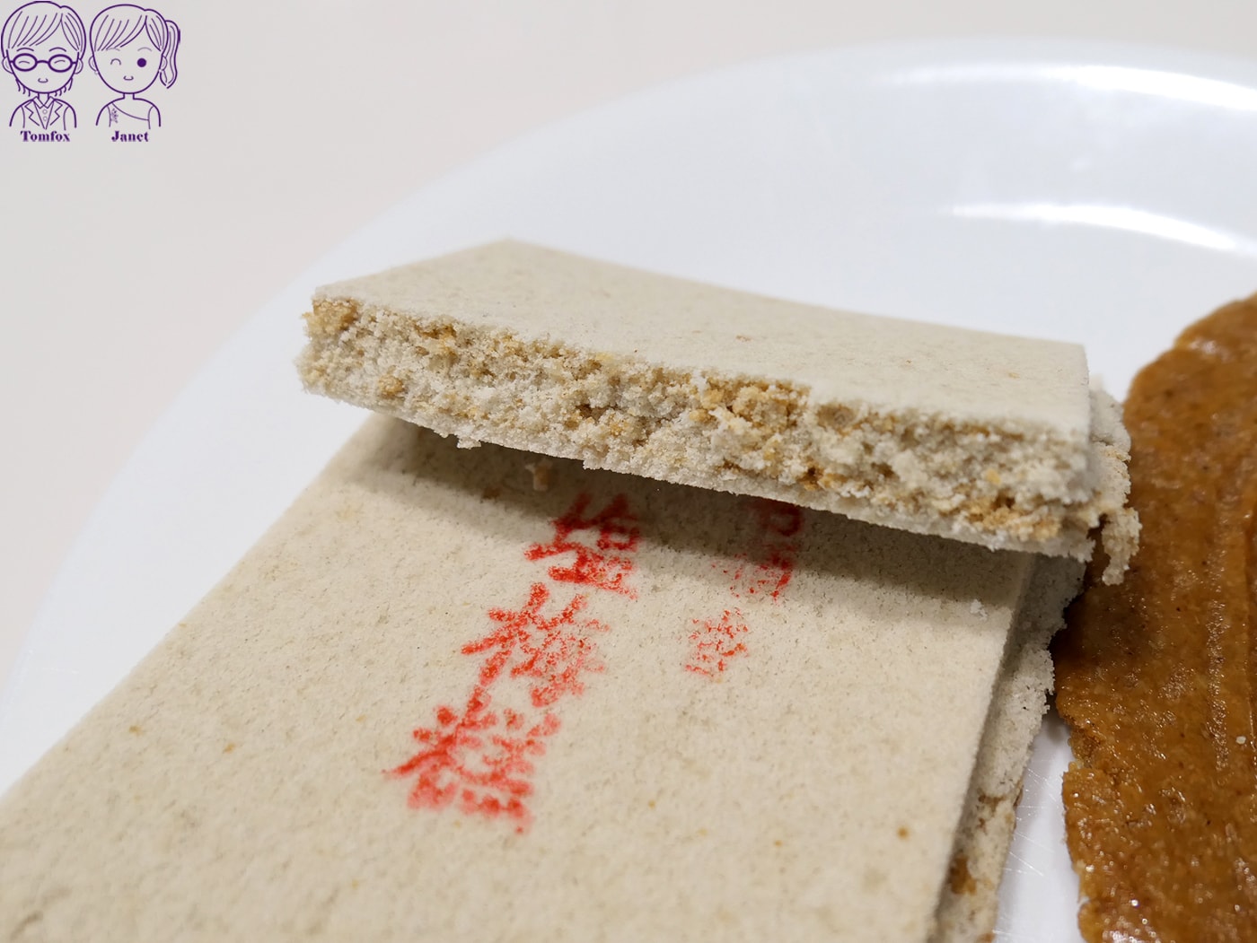新莊廟街百年老店｜老順香餅店 全台最古老金牌鳳梨酥+鹹光餅創始店