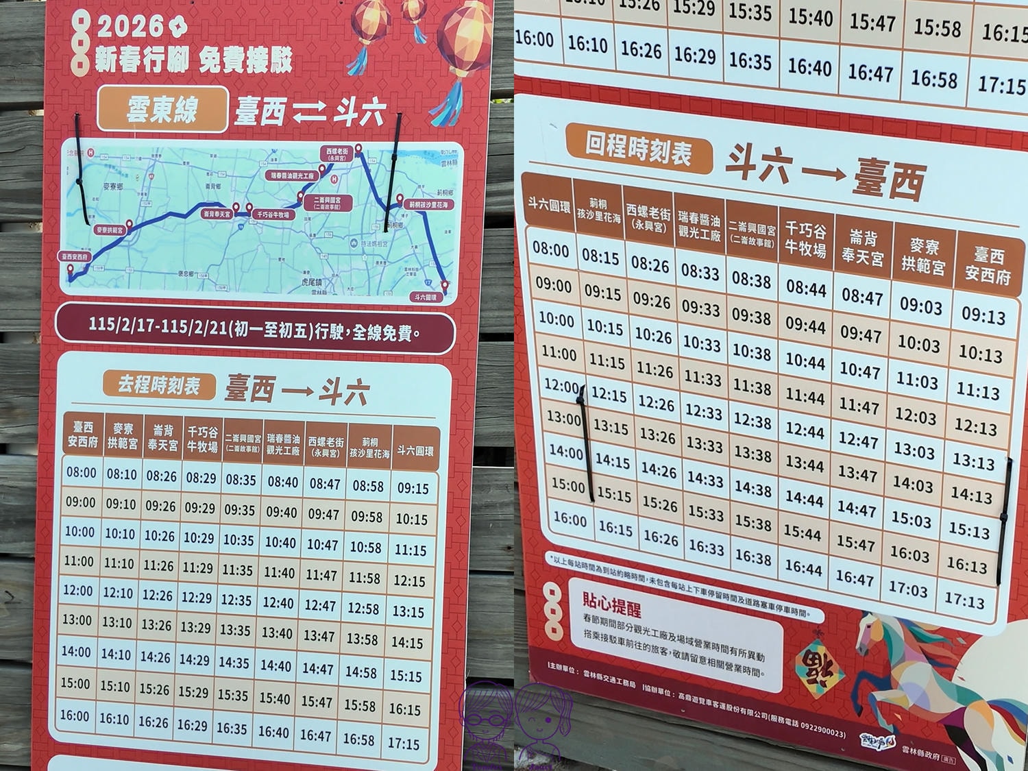 2026 雲林崙背景點|千巧谷牛樂園牧場:免門票免停車費!親子景點、美食餐廳與雲林伴手禮推薦 - 第4張圖 2026 雲林崙背景點|千巧谷牛樂園牧場:免門票免停車費!親子景點、美食餐廳與雲林伴手禮推薦