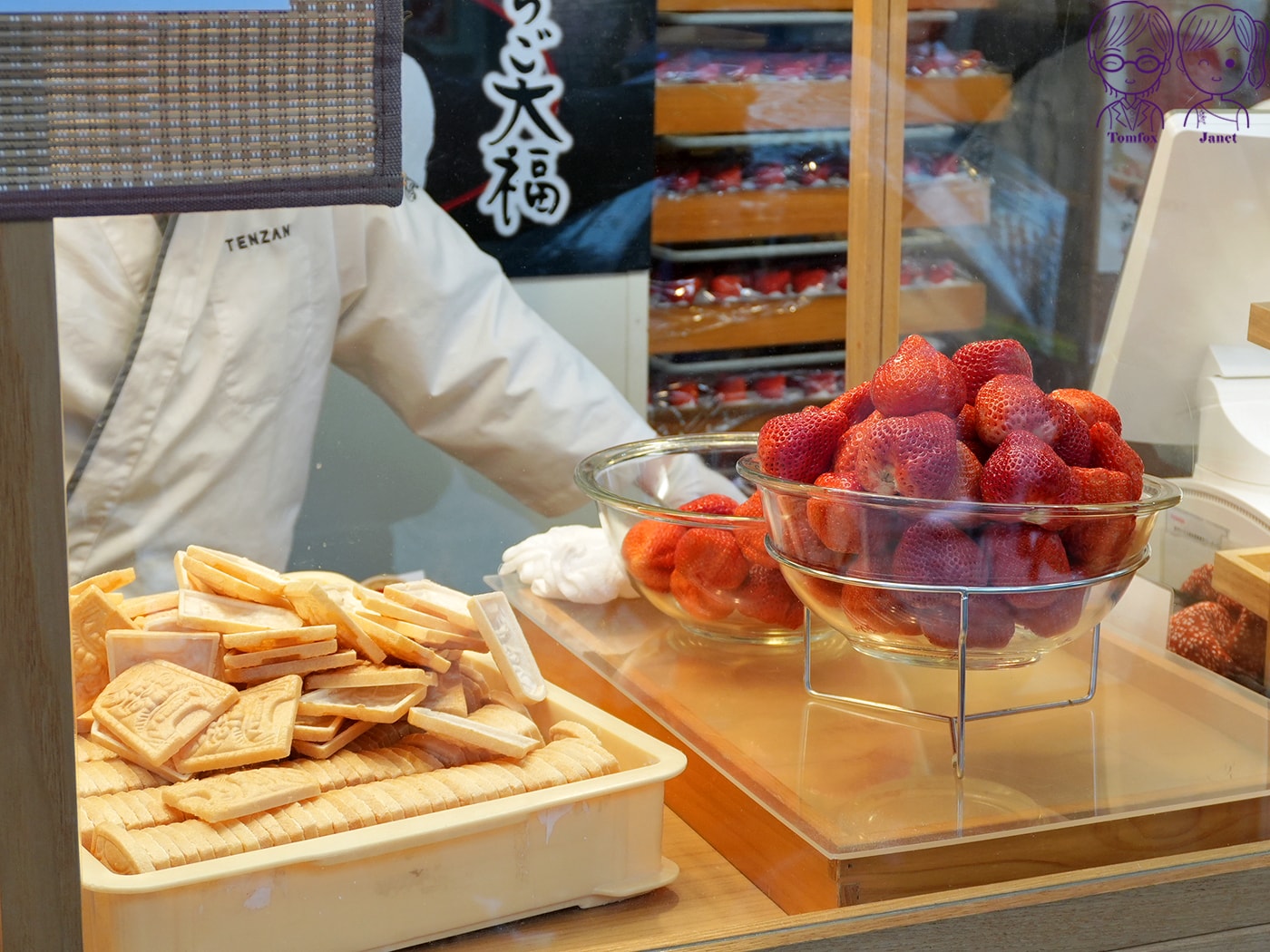 太宰府必吃甜點｜天山本店：甘王草莓大福與鬼瓦最中的奢華組合，福岡必吃巨型草莓甜點！
