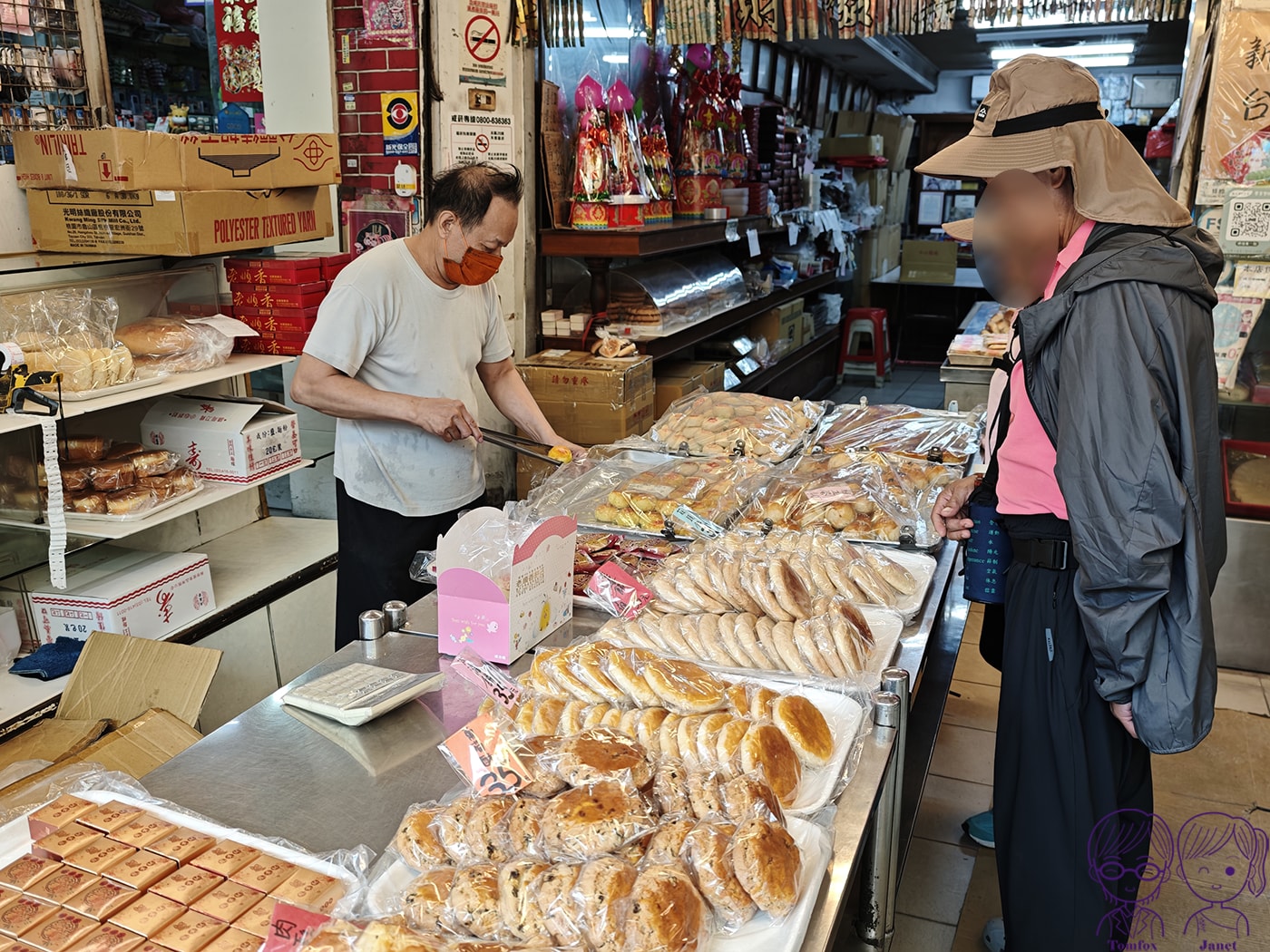 新莊廟街百年老店｜老順香餅店 全台最古老金牌鳳梨酥+鹹光餅創始店