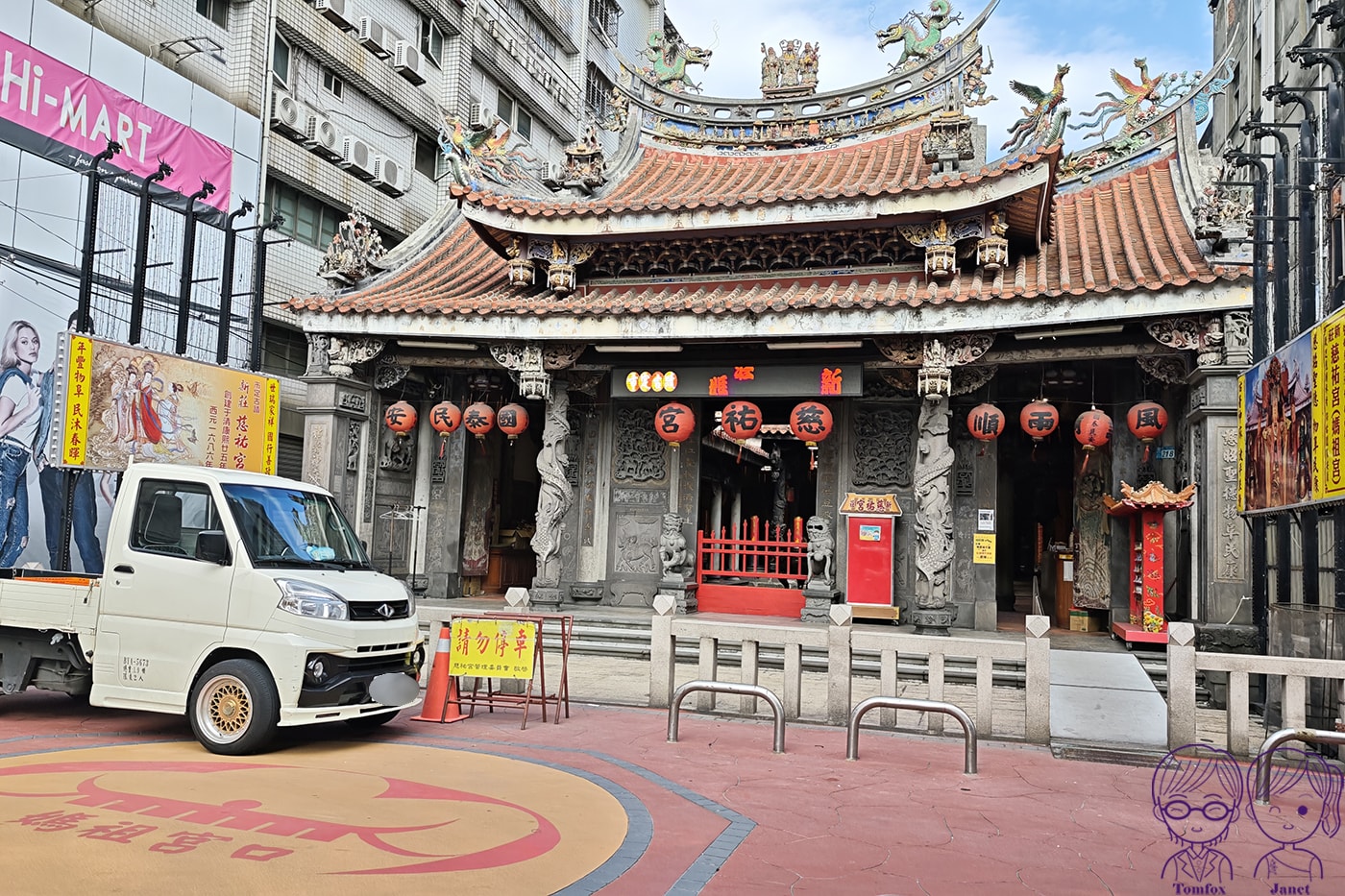 新莊廟街百年老店｜老順香餅店 全台最古老金牌鳳梨酥+鹹光餅創始店