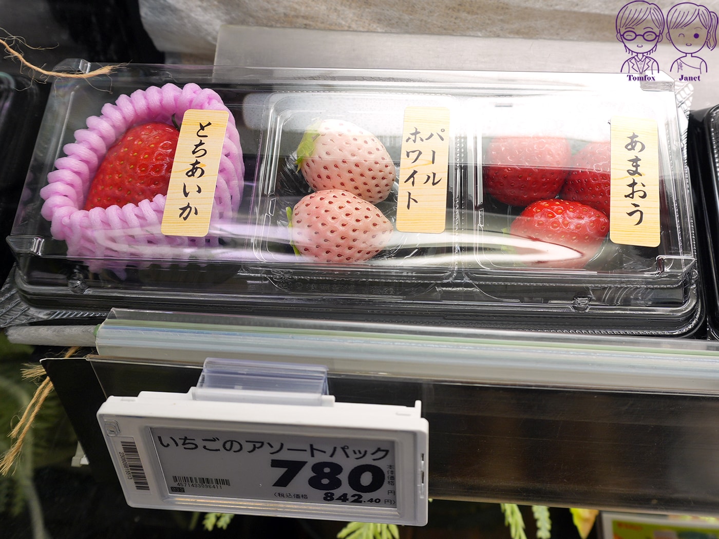 九州草莓攻略|福岡天神AEON、阿蘇道之駅、熊本HalloDay採買推薦!甘王、熊紅、白草莓一次買 - 第7張圖 九州草莓攻略|福岡天神AEON、阿蘇道之駅、熊本HalloDay採買推薦!甘王、熊紅、白草莓一次買