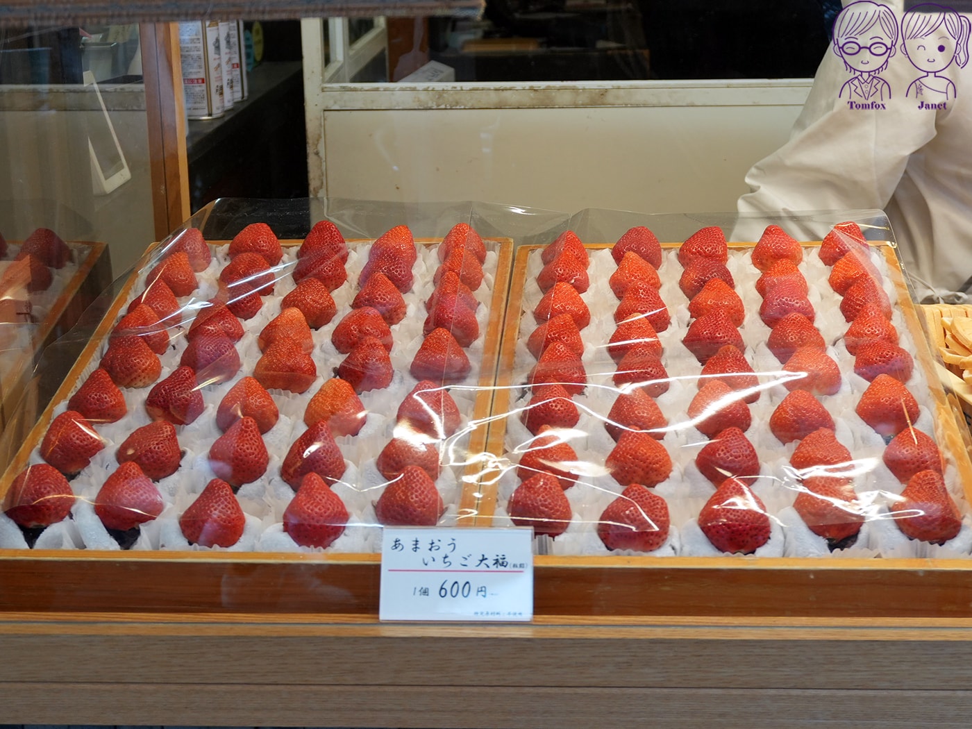 太宰府必吃甜點｜天山本店：甘王草莓大福與鬼瓦最中的奢華組合，福岡必吃巨型草莓甜點！