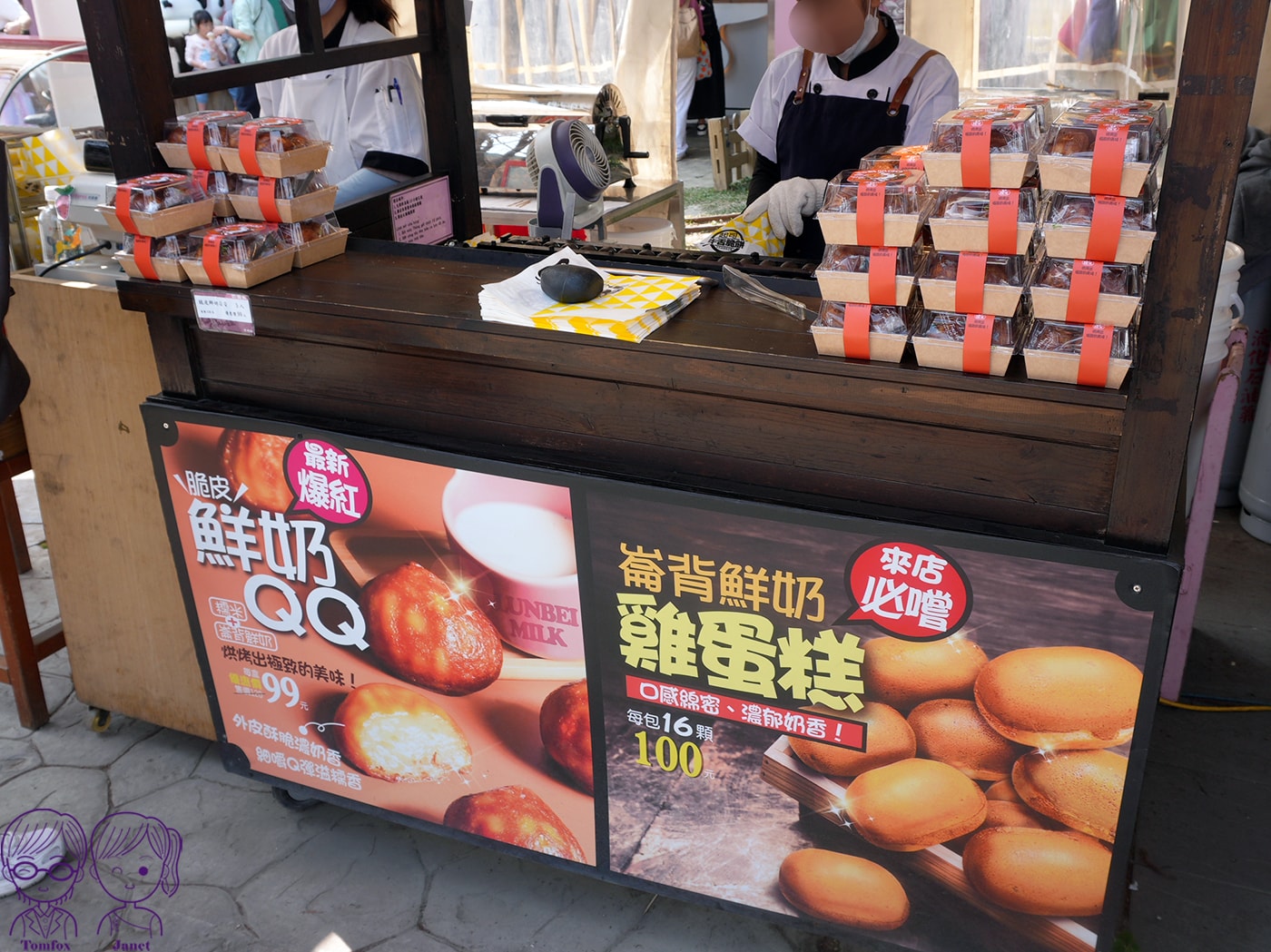 2026 雲林崙背景點|千巧谷牛樂園牧場:免門票免停車費!親子景點、美食餐廳與雲林伴手禮推薦 - 第65張圖 2026 雲林崙背景點|千巧谷牛樂園牧場:免門票免停車費!親子景點、美食餐廳與雲林伴手禮推薦