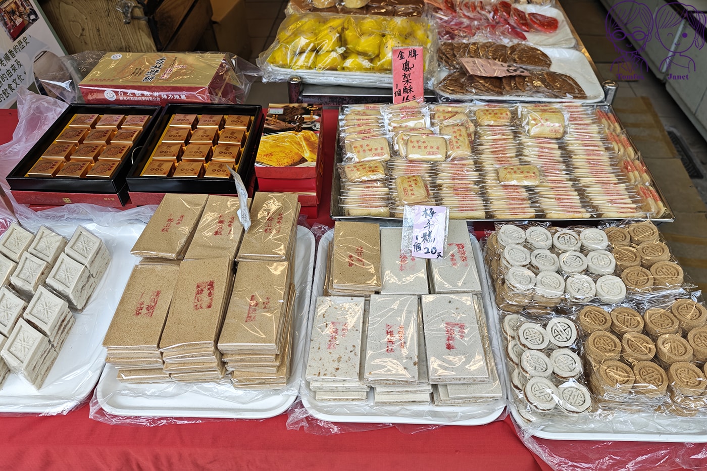 新莊廟街百年老店｜老順香餅店 全台最古老金牌鳳梨酥+鹹光餅創始店