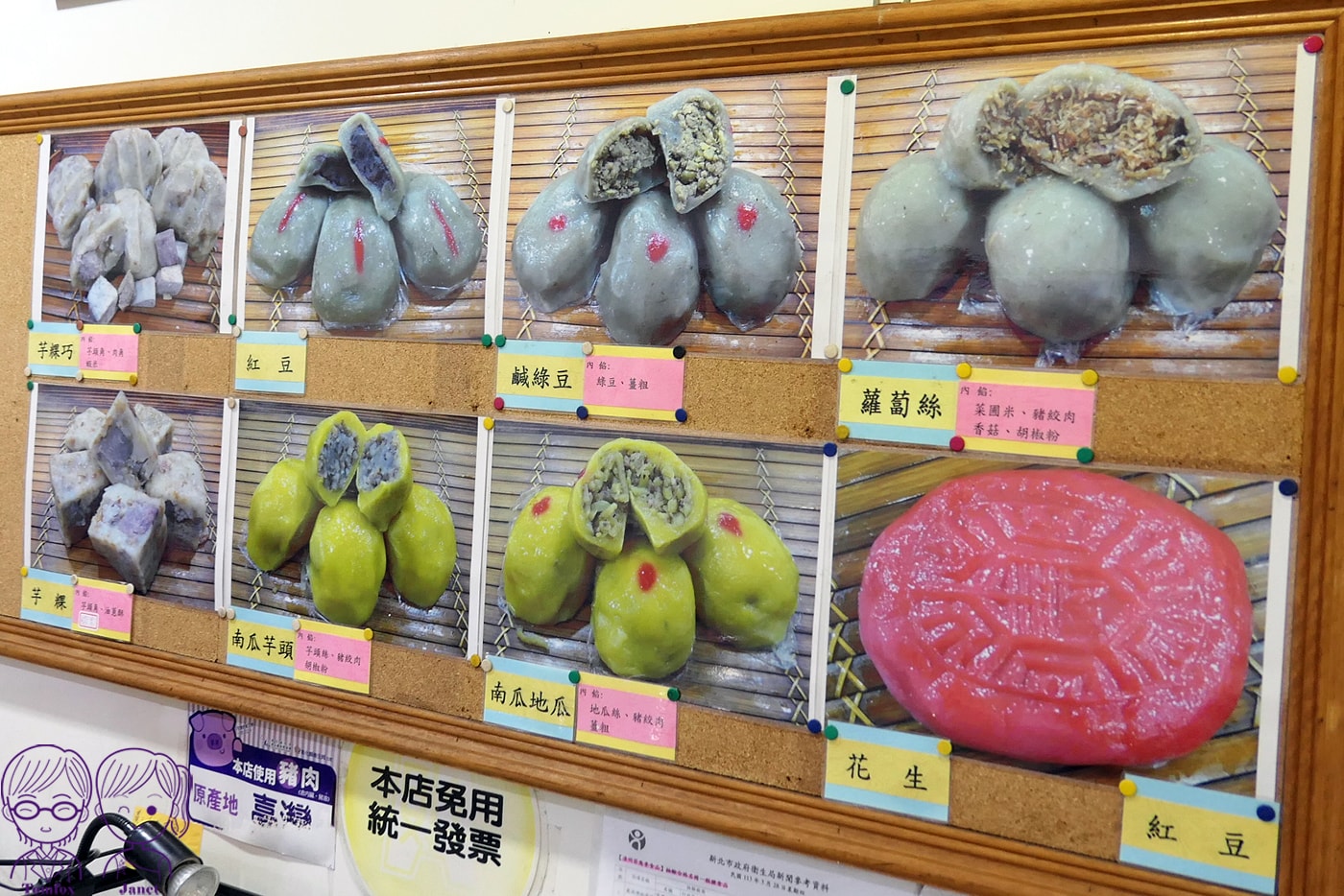 新莊廟街美食｜阿瑞官粿店 傳承五代百年老店！必吃芋粿巧、草仔粿，還有養生南瓜粿