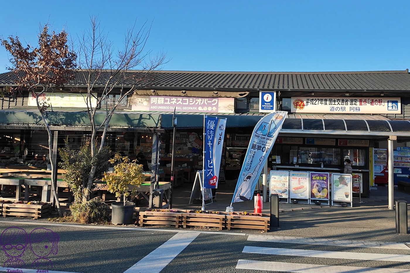 九州草莓攻略|福岡天神AEON、阿蘇道之駅、熊本HalloDay採買推薦!甘王、熊紅、白草莓一次買 - 第9張圖 九州草莓攻略|福岡天神AEON、阿蘇道之駅、熊本HalloDay採買推薦!甘王、熊紅、白草莓一次買