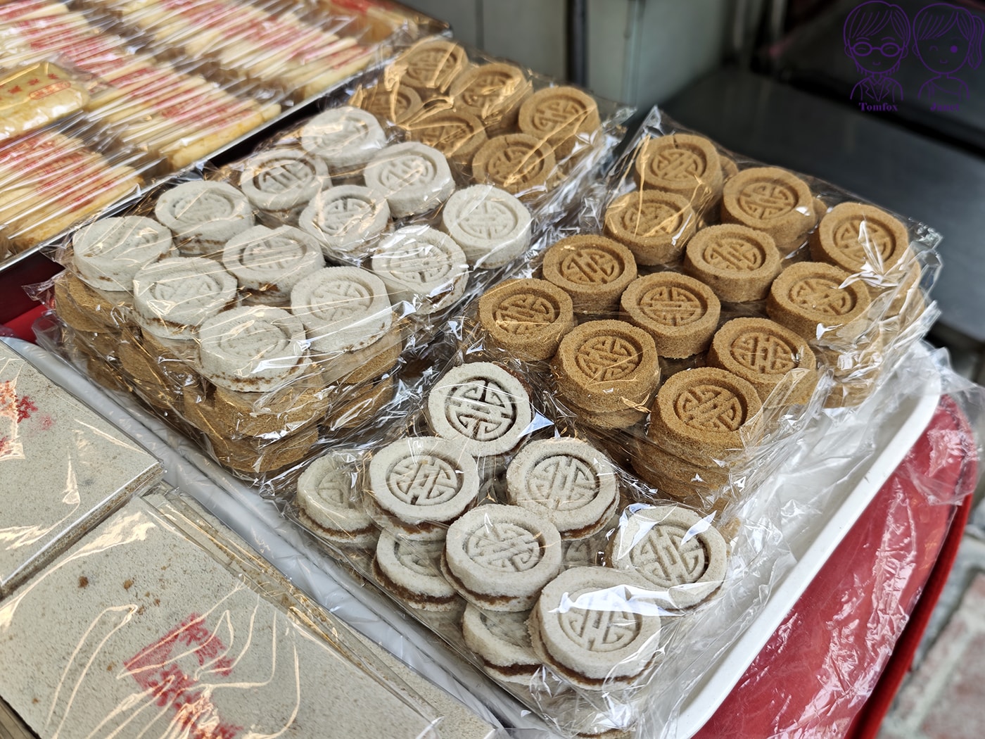 新莊廟街百年老店｜老順香餅店 全台最古老金牌鳳梨酥+鹹光餅創始店