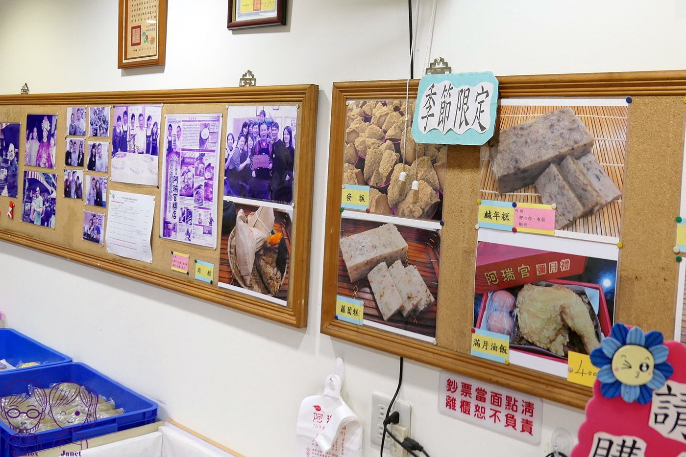 新莊廟街美食｜阿瑞官粿店 傳承五代百年老店！必吃芋粿巧、草仔粿，還有養生南瓜粿
